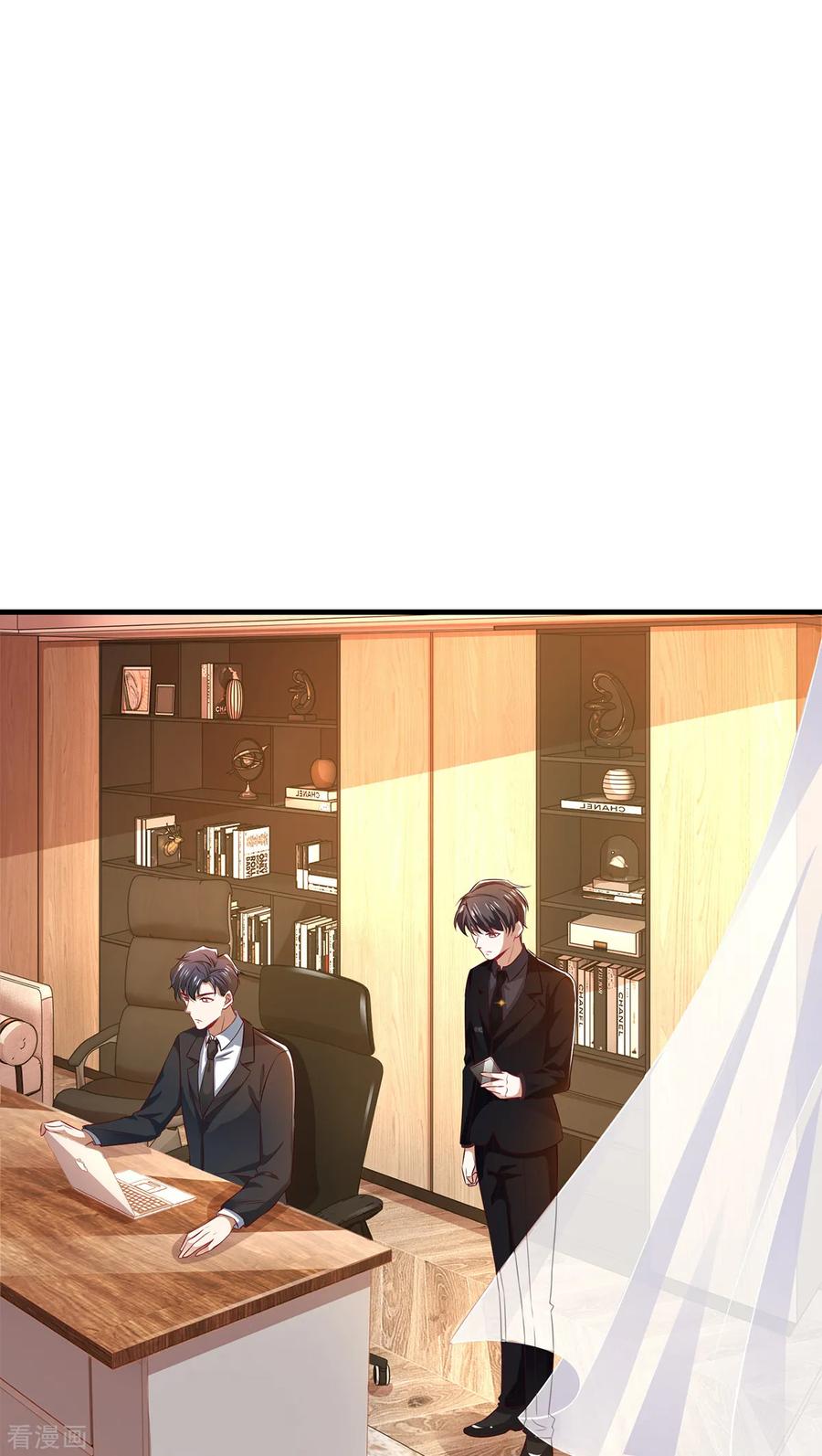 纯情陆少 - 第195话 宗少争宠 - 第16张图