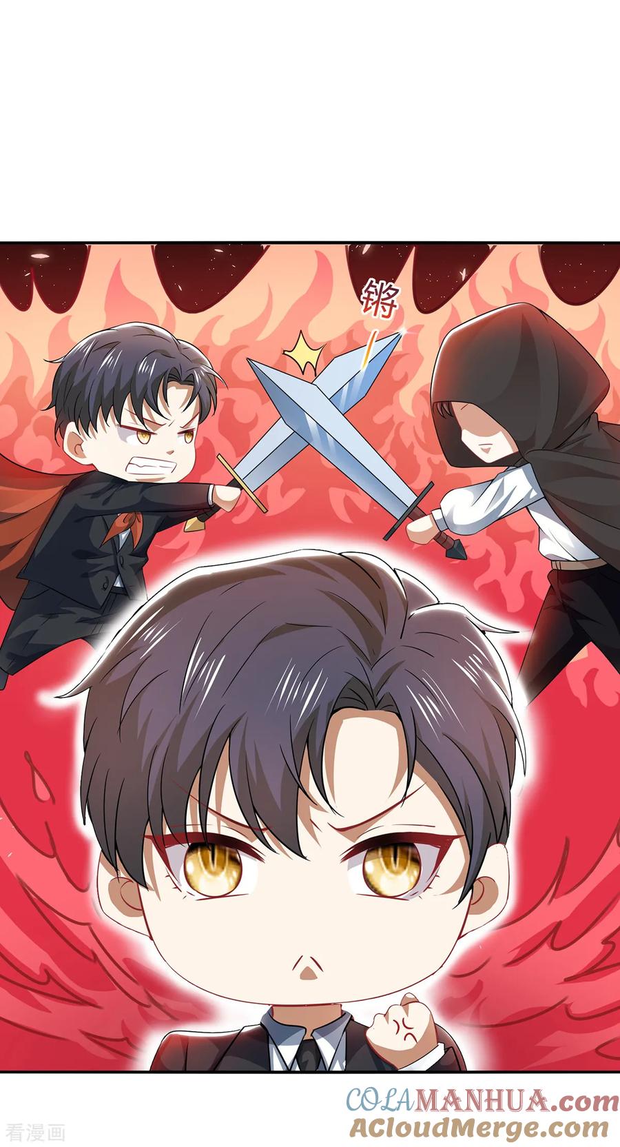 纯情陆少 - 第195话 宗少争宠 - 第7张图