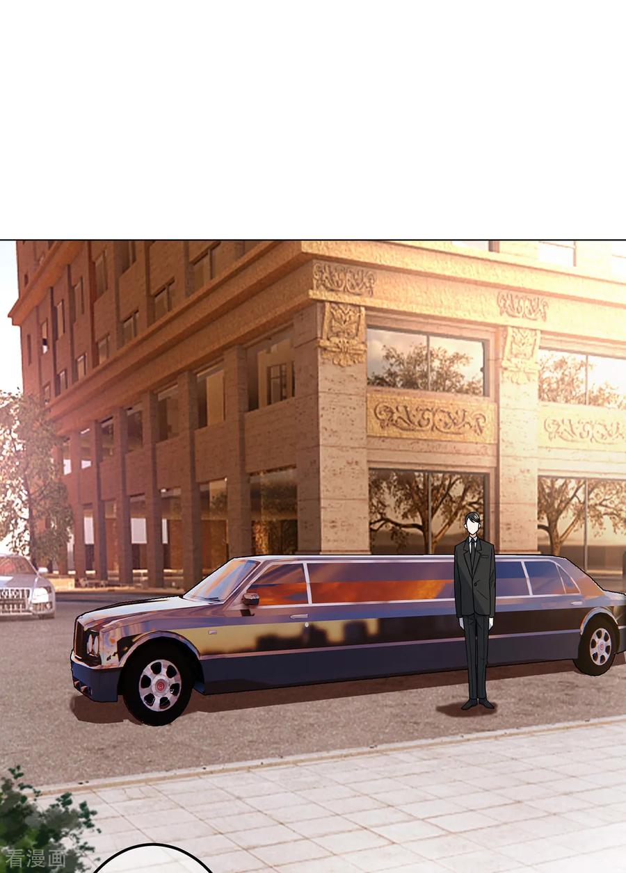 纯情陆少 - 第197话 土味宗少 - 第2张图