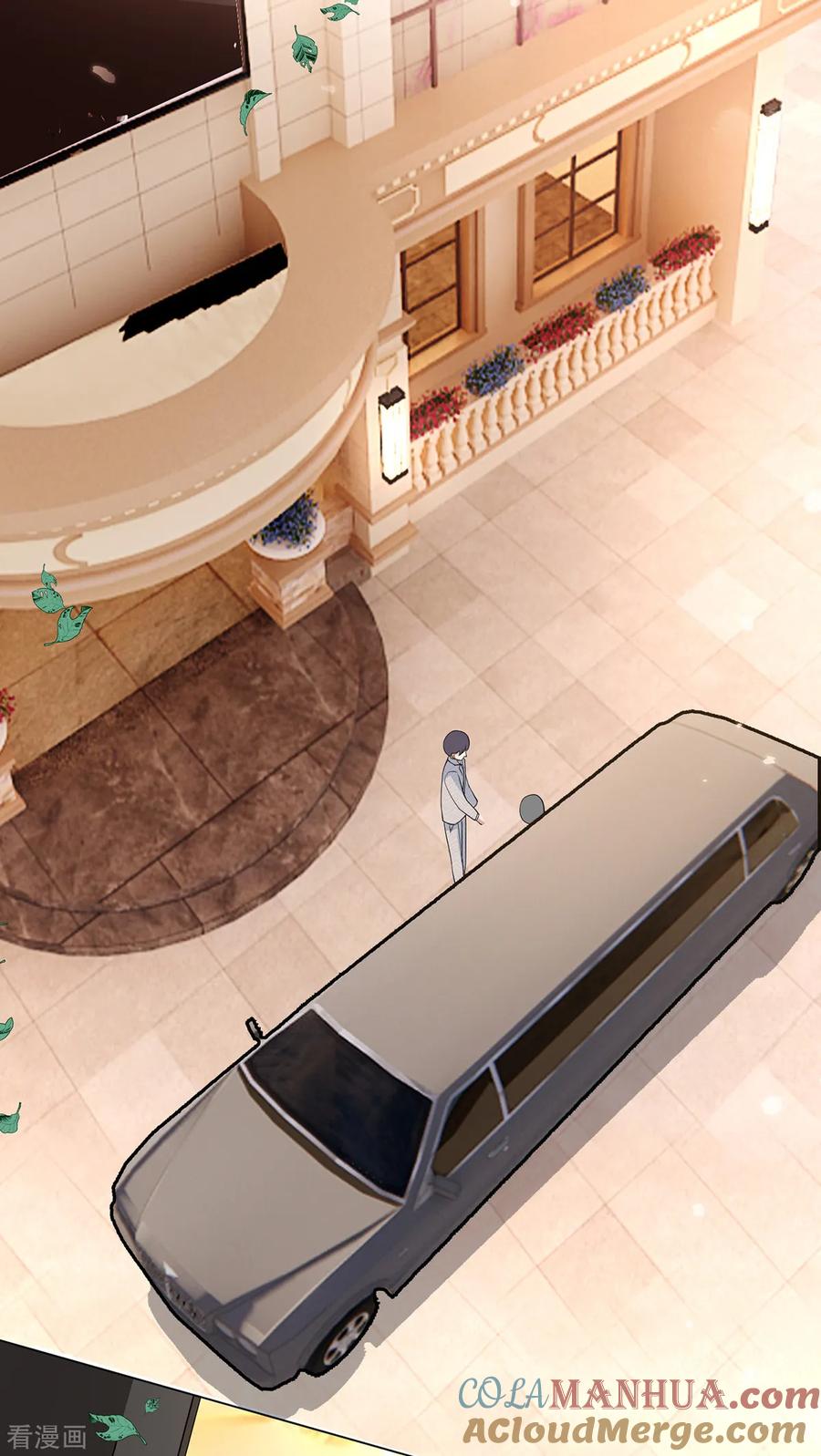 纯情陆少 - 第197话 土味宗少 - 第13张图