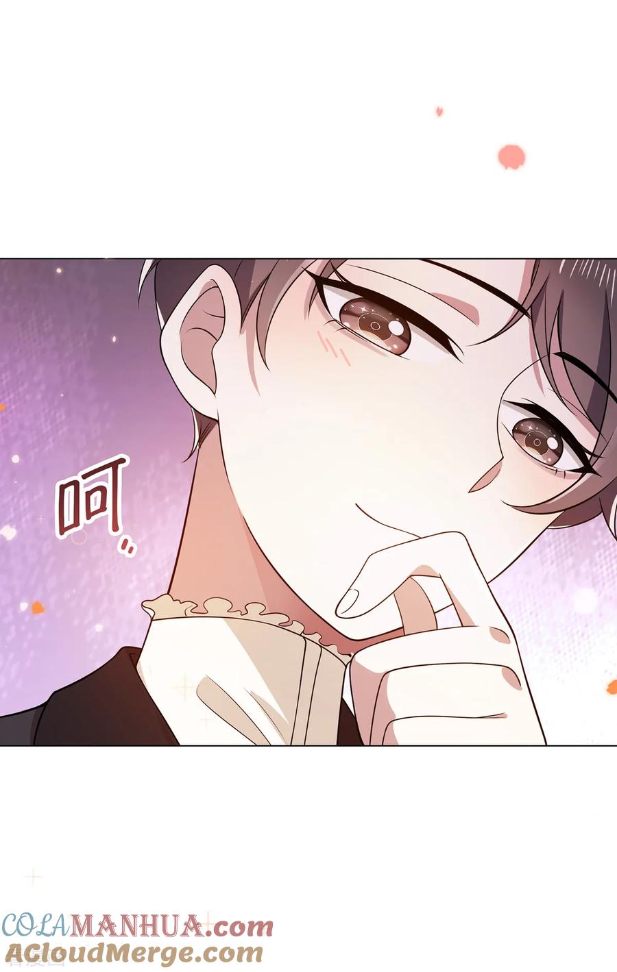 纯情陆少 - 第197话 土味宗少 - 第27张图