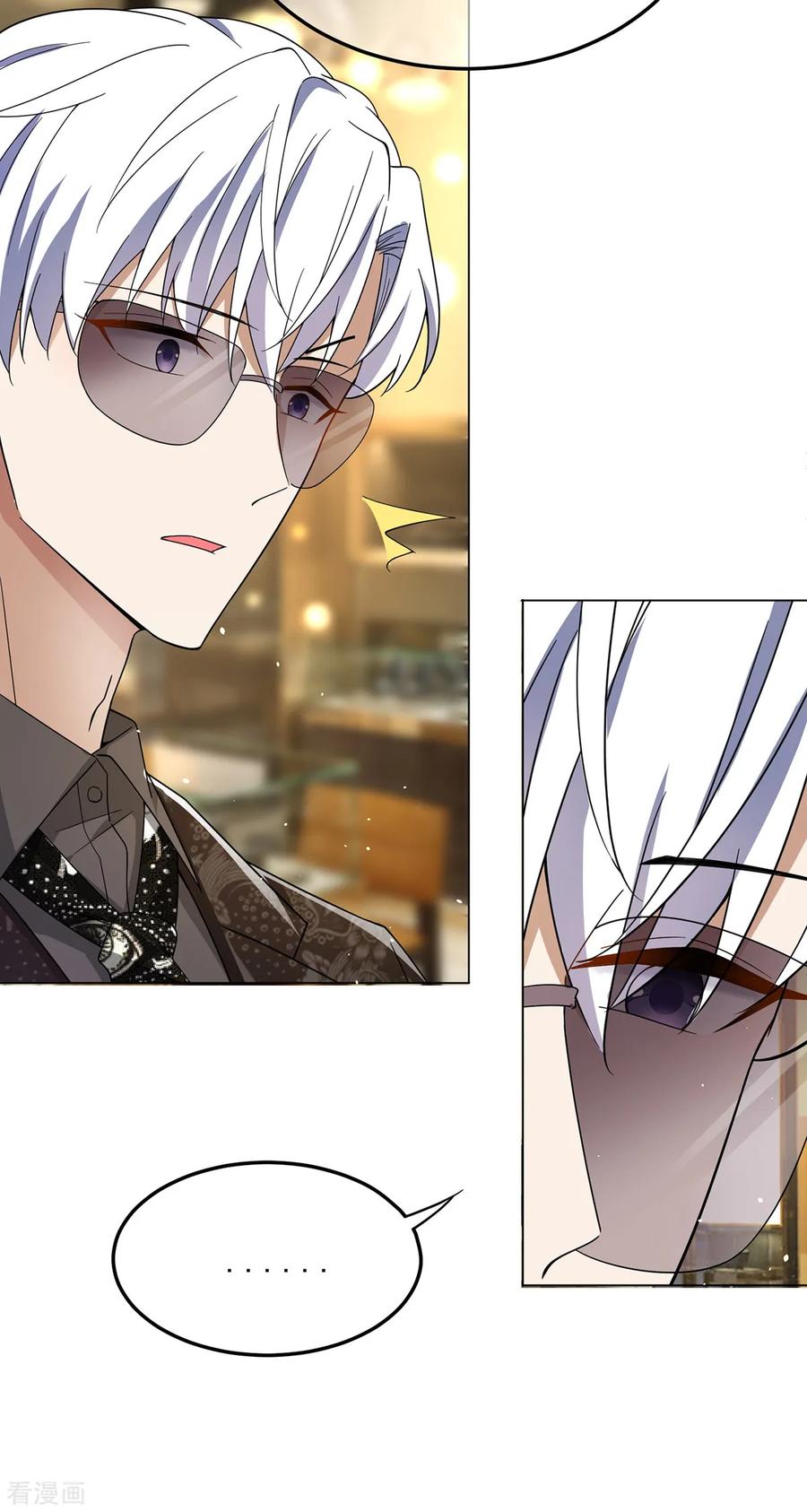 纯情陆少 - 第198话 隐形的爱 - 第36张图