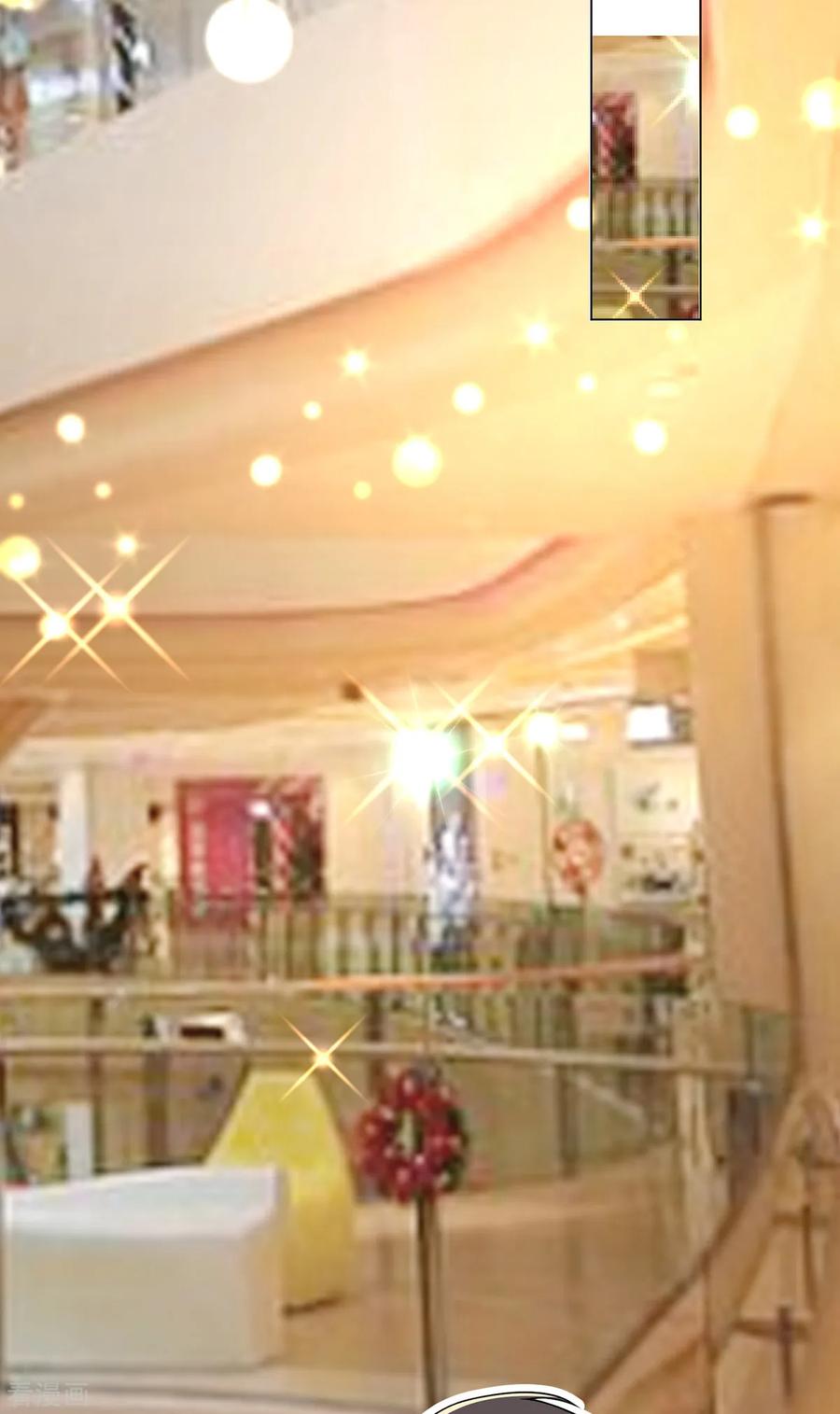 纯情陆少 - 第198话 隐形的爱 - 第16张图