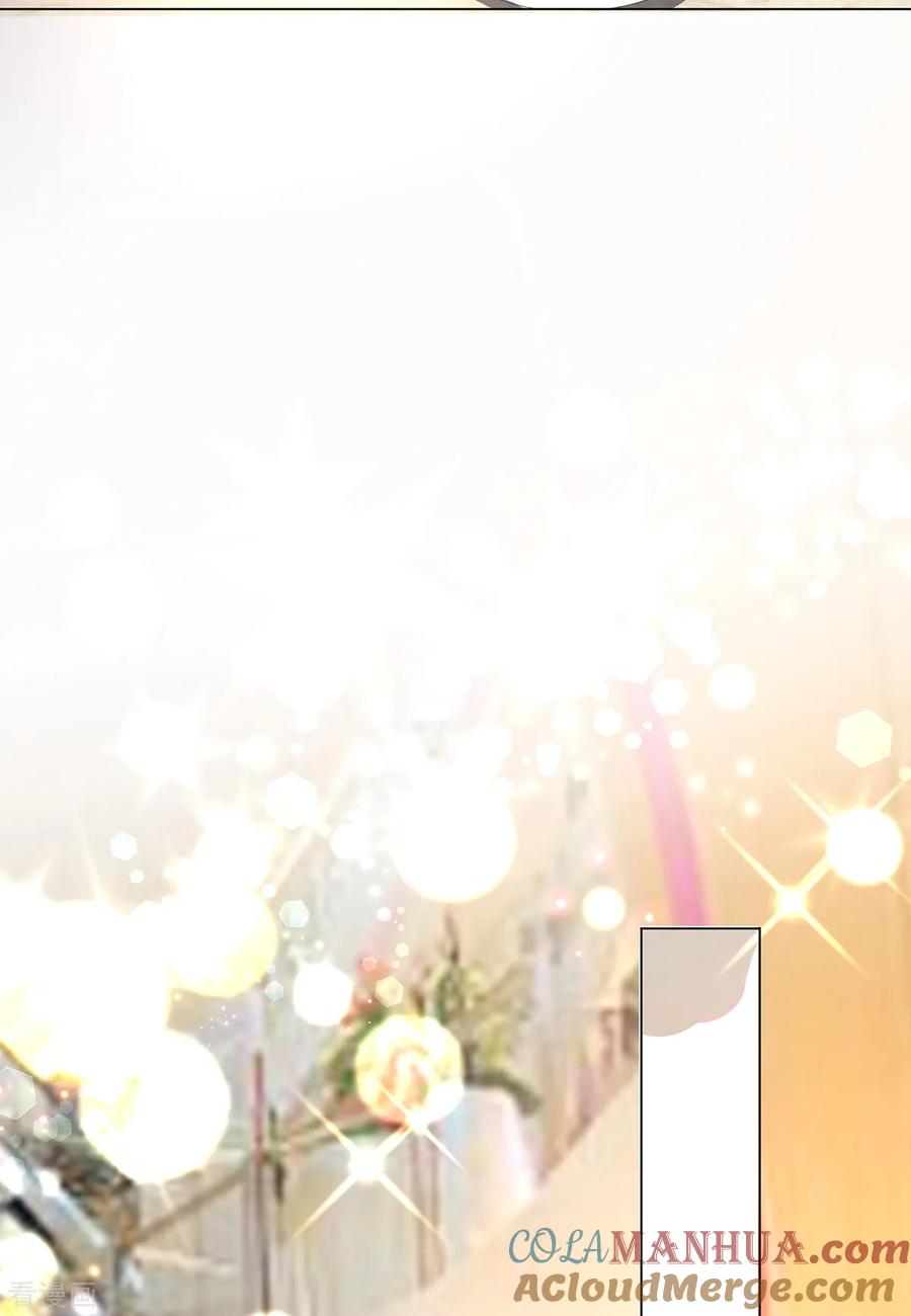 纯情陆少 - 第198话 隐形的爱 - 第15张图