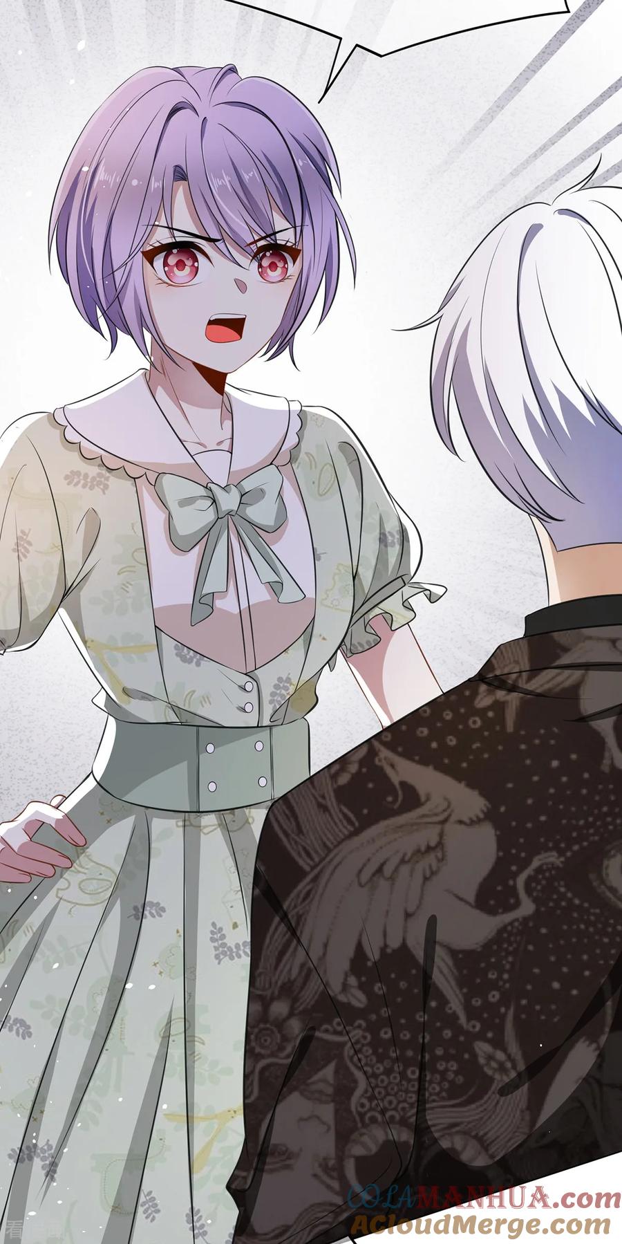 纯情陆少 - 第198话 隐形的爱 - 第27张图