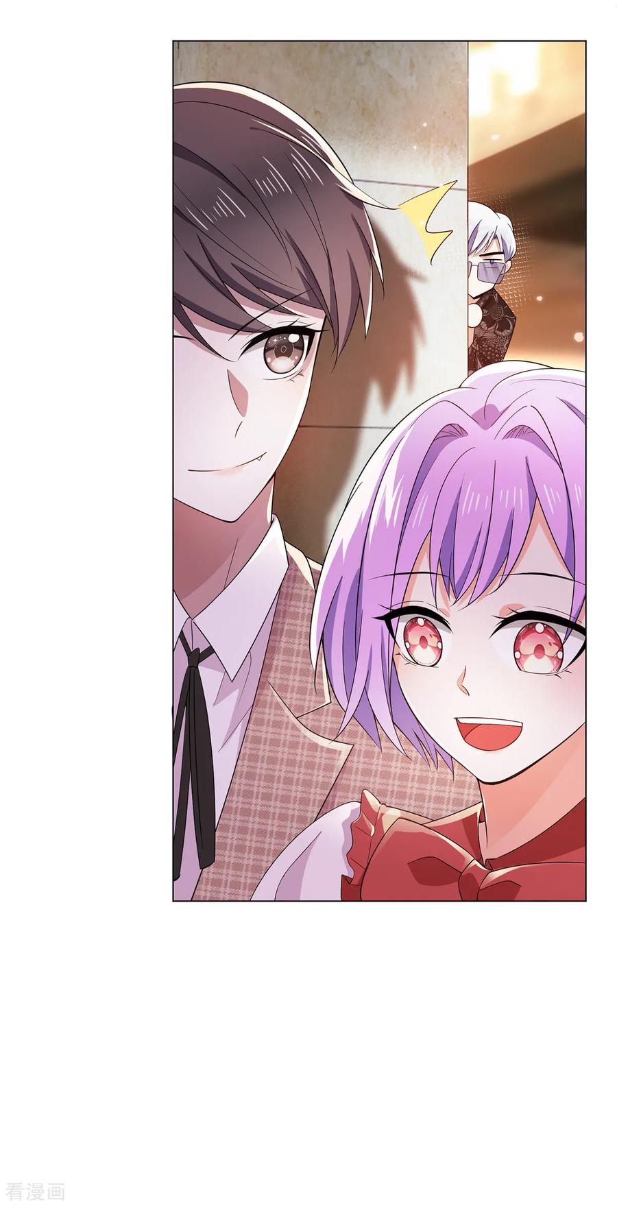 纯情陆少 - 第199话 试探 - 第30张图