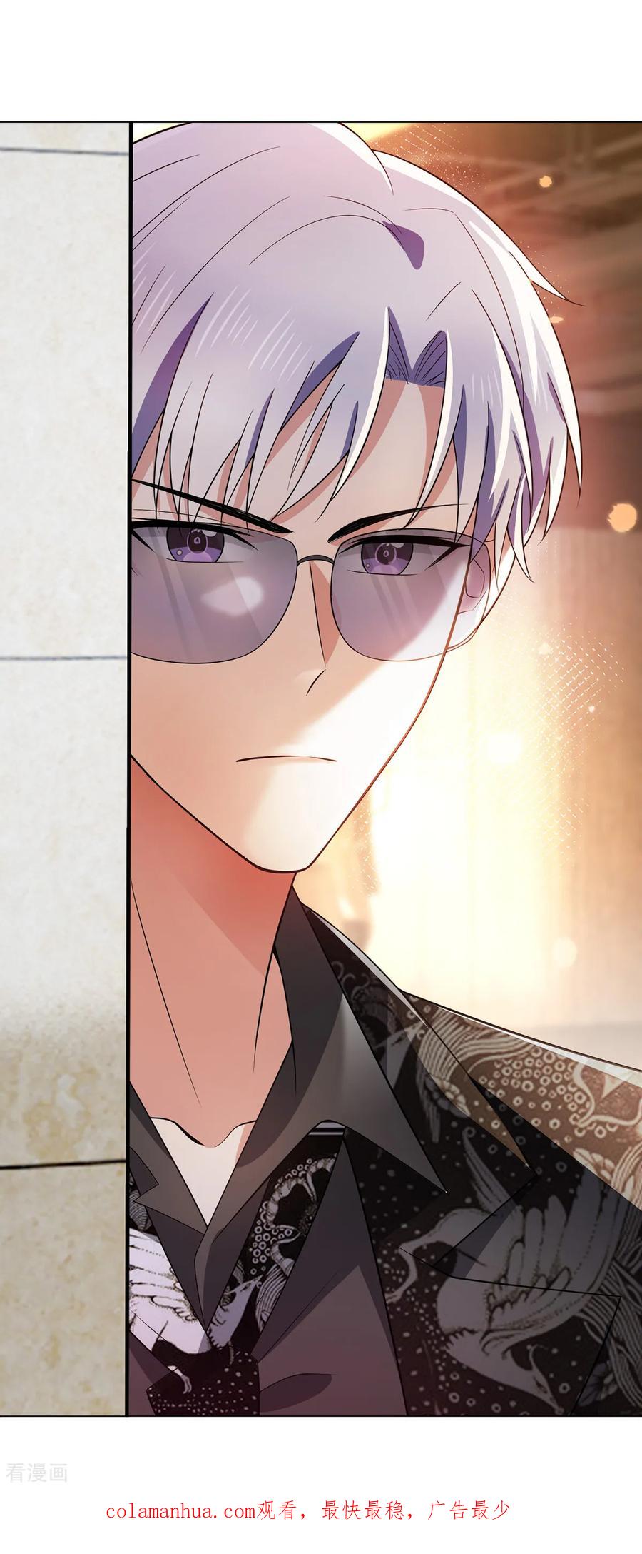 纯情陆少 - 第199话 试探 - 第32张图