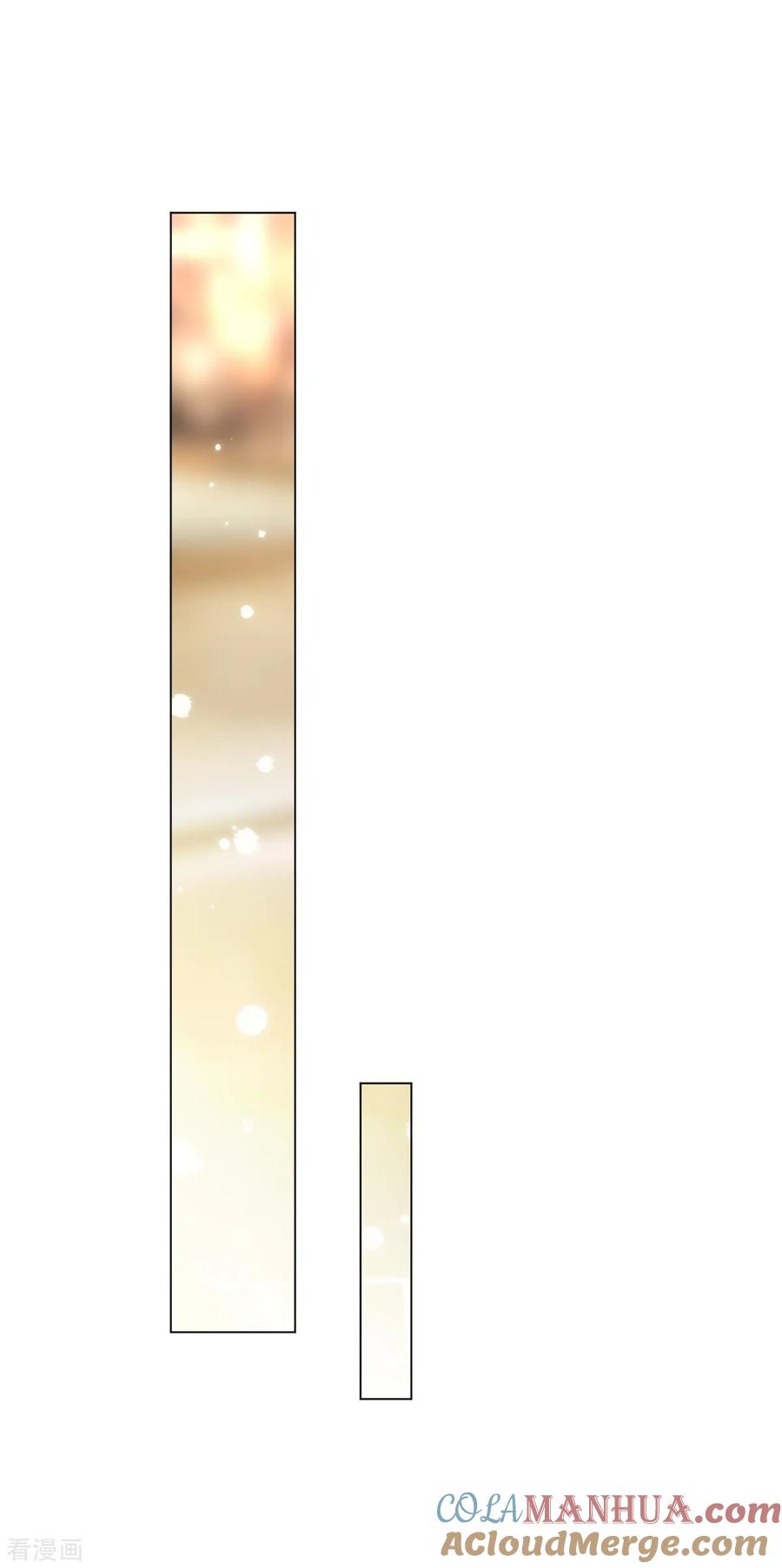 纯情陆少 - 第199话 试探 - 第7张图