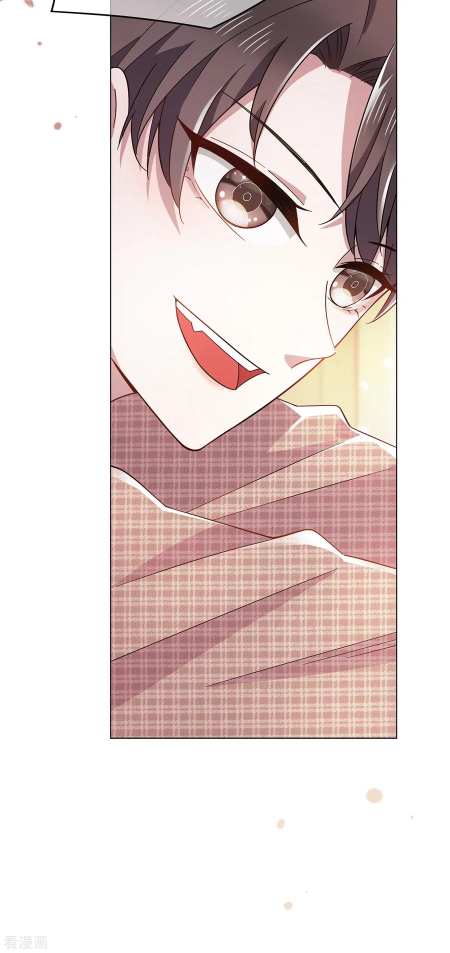 纯情陆少 - 第199话 试探 - 第6张图