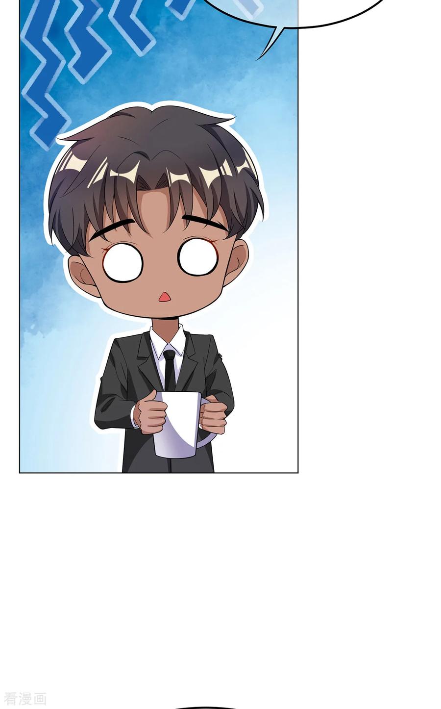 纯情陆少 - 第200话 撩汉行动 - 第18张图