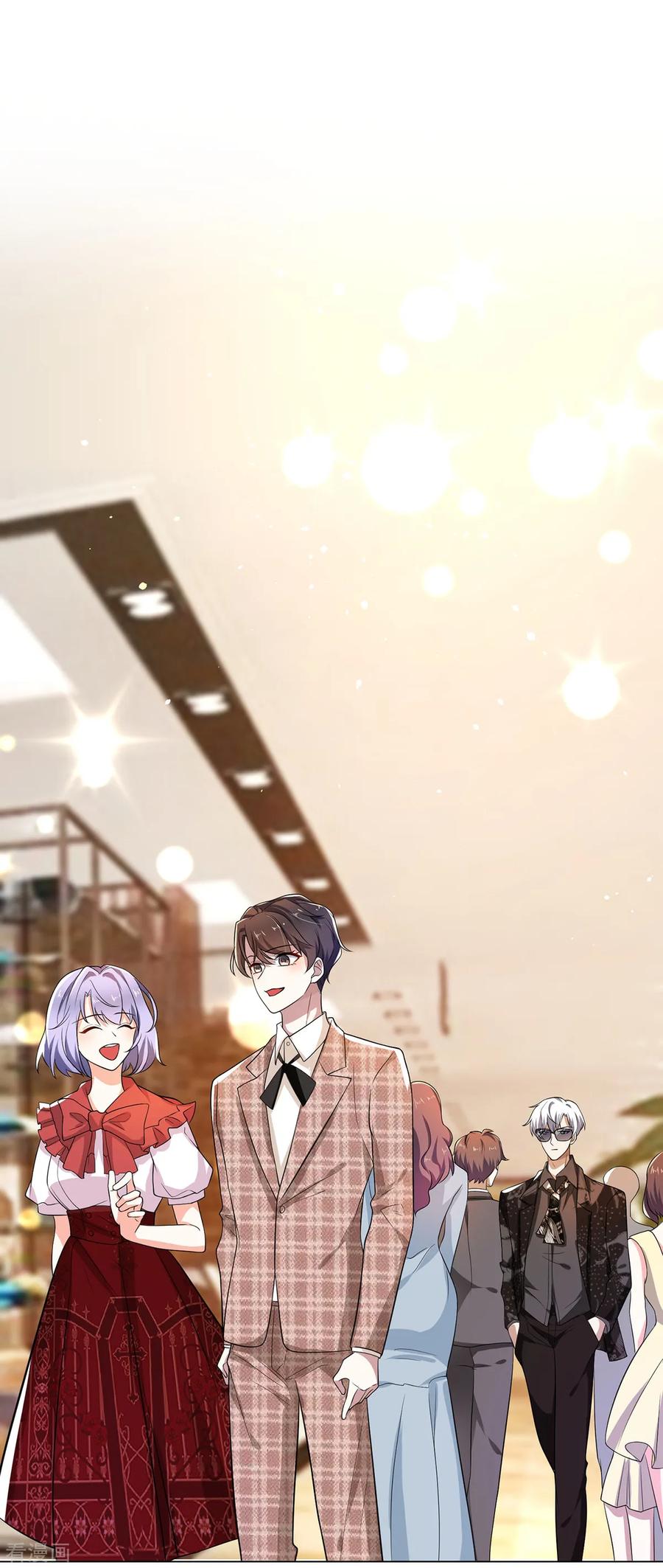 纯情陆少 - 第200话 撩汉行动 - 第2张图