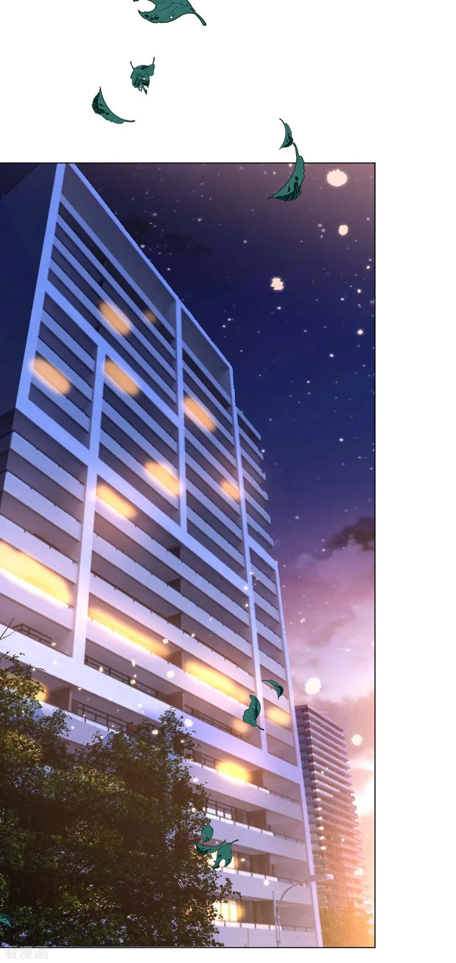 纯情陆少 - 第201话 卖身换情报 - 第2张图