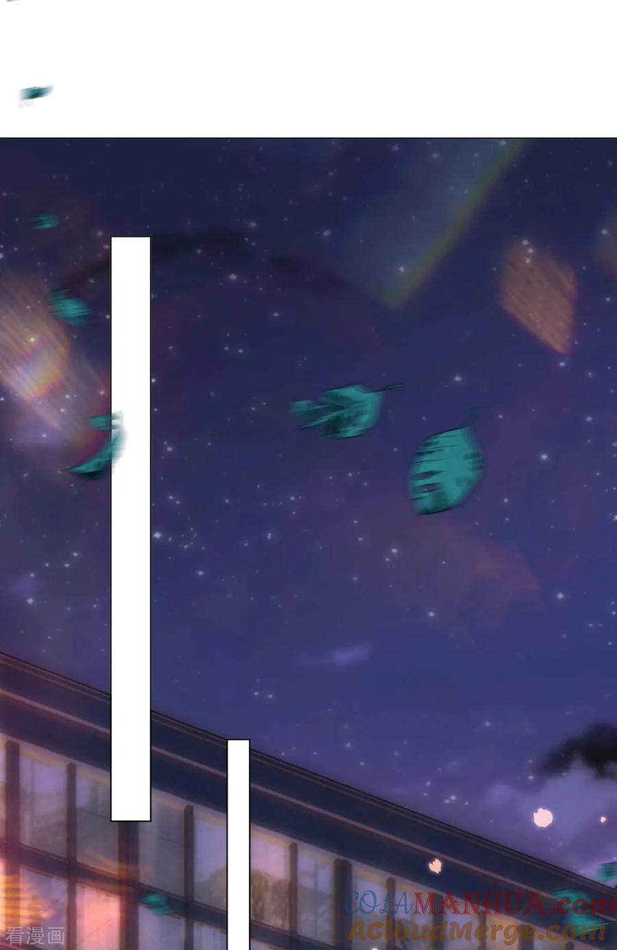 纯情陆少 - 第201话 卖身换情报 - 第17张图