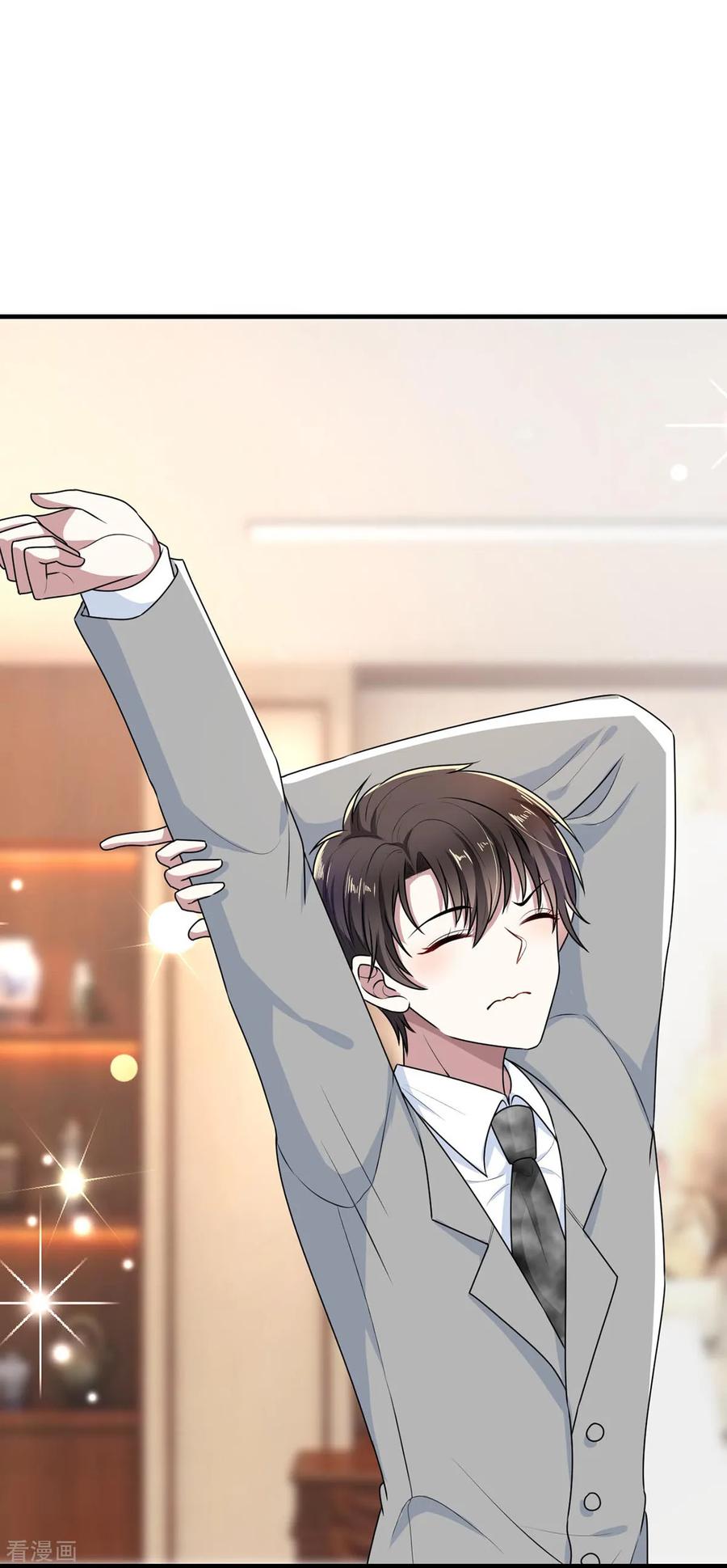 纯情陆少 - 第202话 秀恩爱 - 第26张图