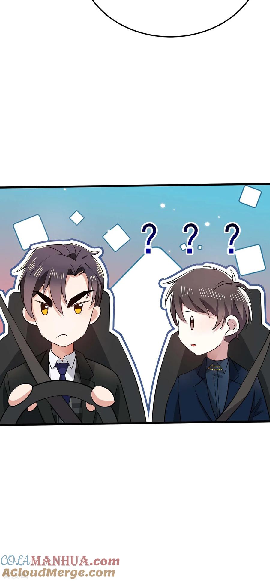 纯情陆少 - 第203话 复合协议书 - 第11张图