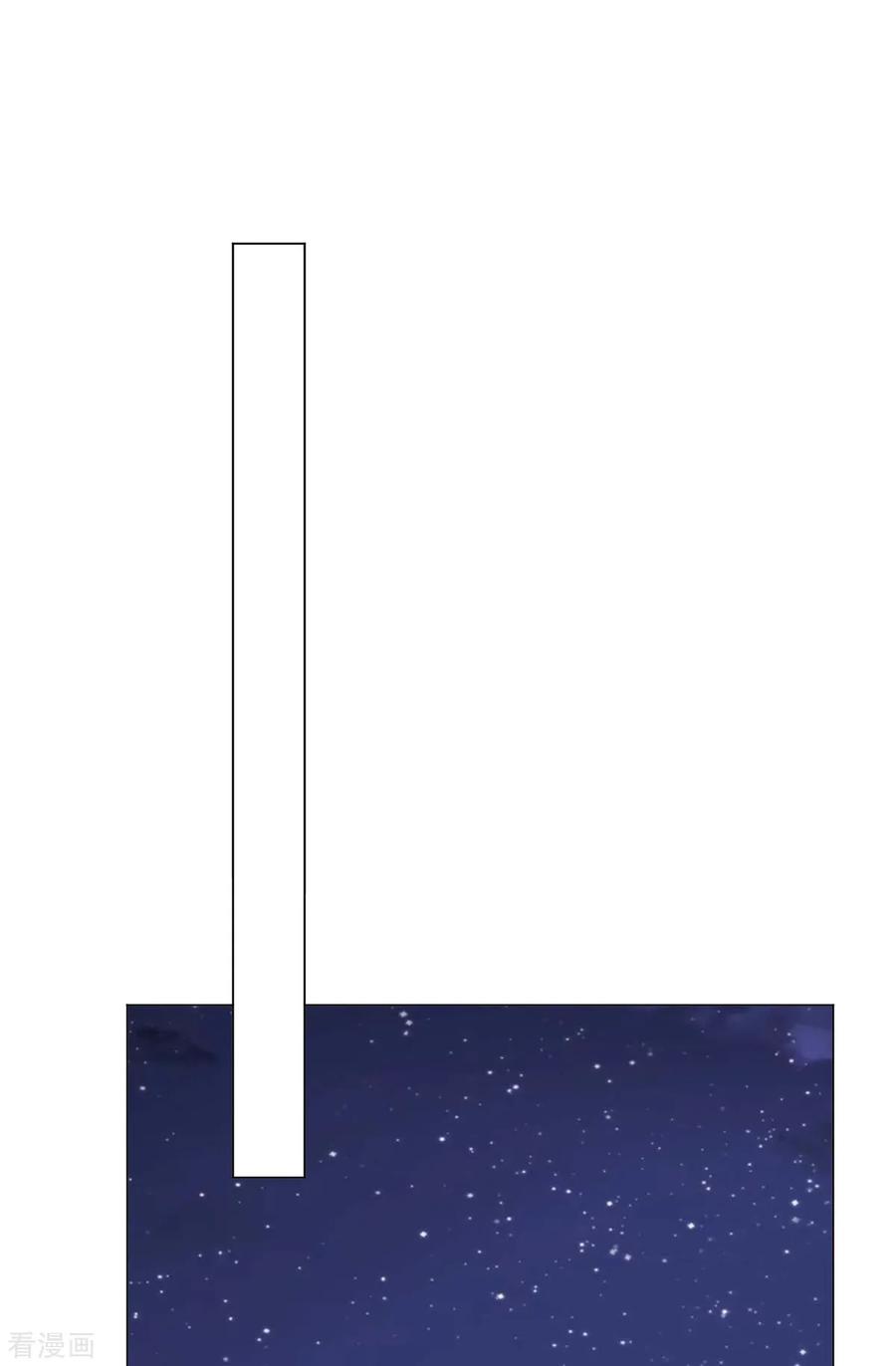 纯情陆少 - 第203话 复合协议书 - 第12张图