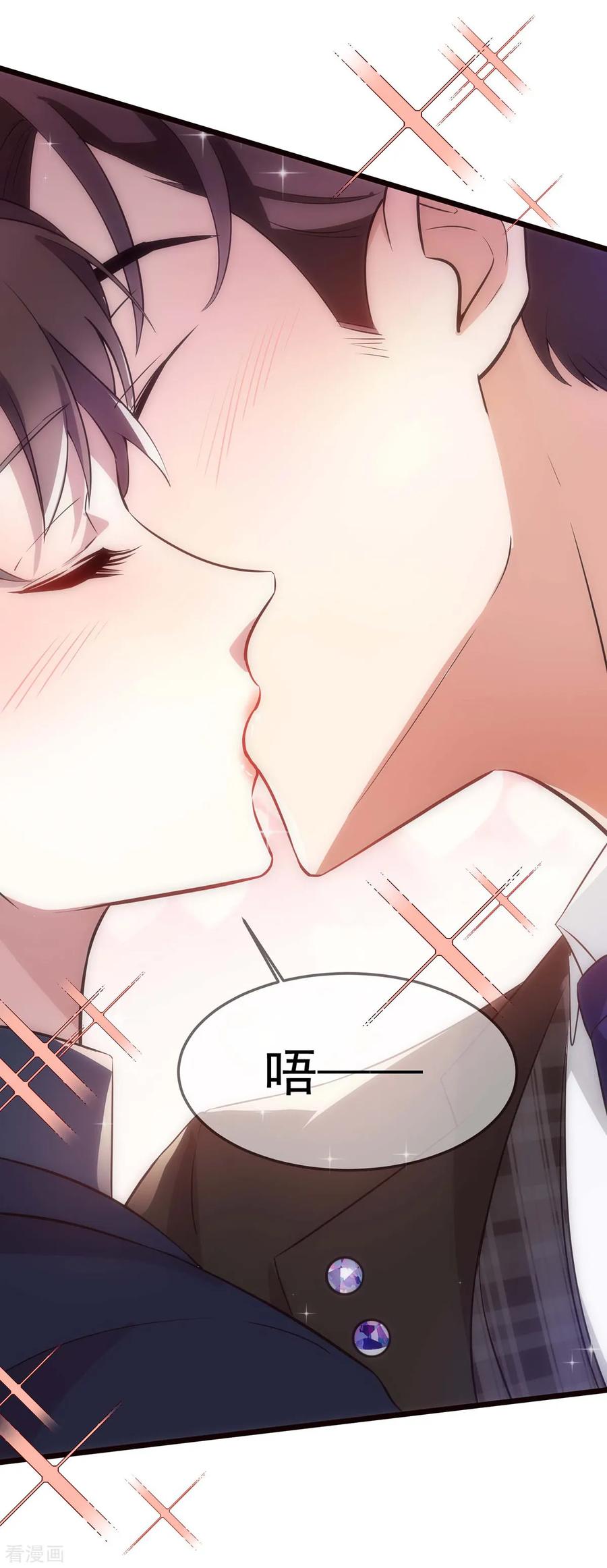 纯情陆少 - 第203话 复合协议书 - 第28张图