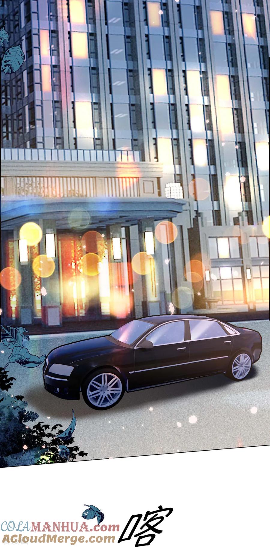 纯情陆少 - 第203话 复合协议书 - 第3张图