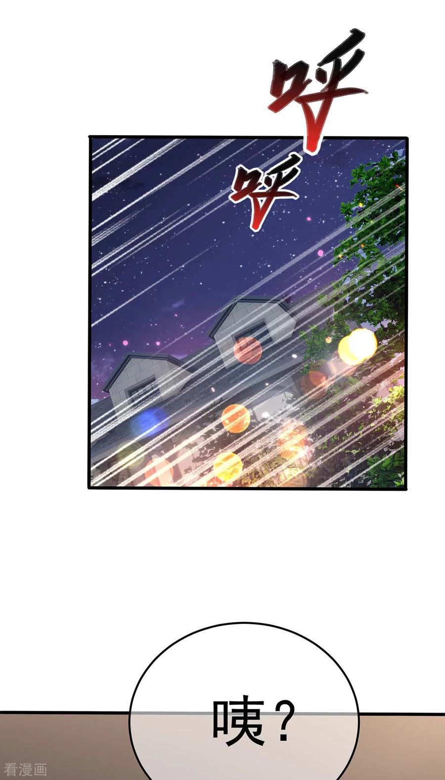 纯情陆少 - 第203话 复合协议书 - 第8张图