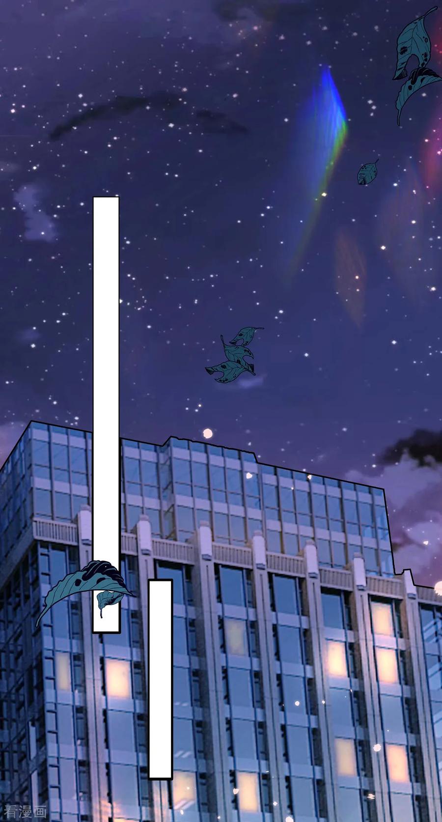 纯情陆少 - 第203话 复合协议书 - 第2张图