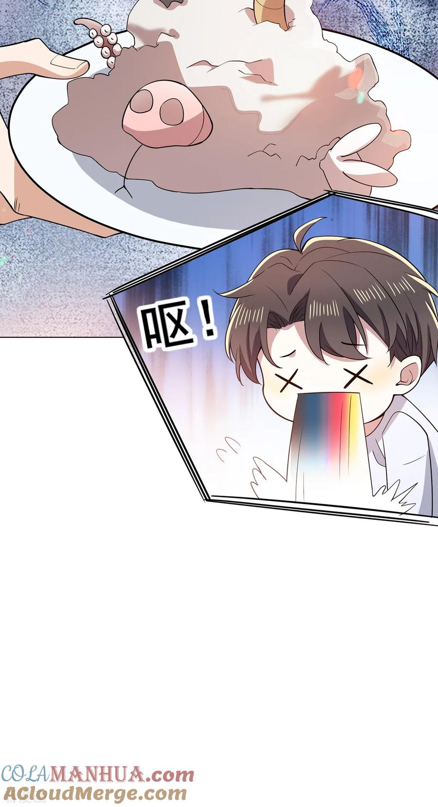 纯情陆少 - 第204话 哥哥消失的原因 - 第31张图