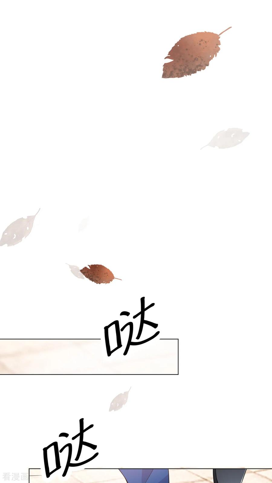 纯情陆少 - 第206话 超市狗粮 - 第20张图