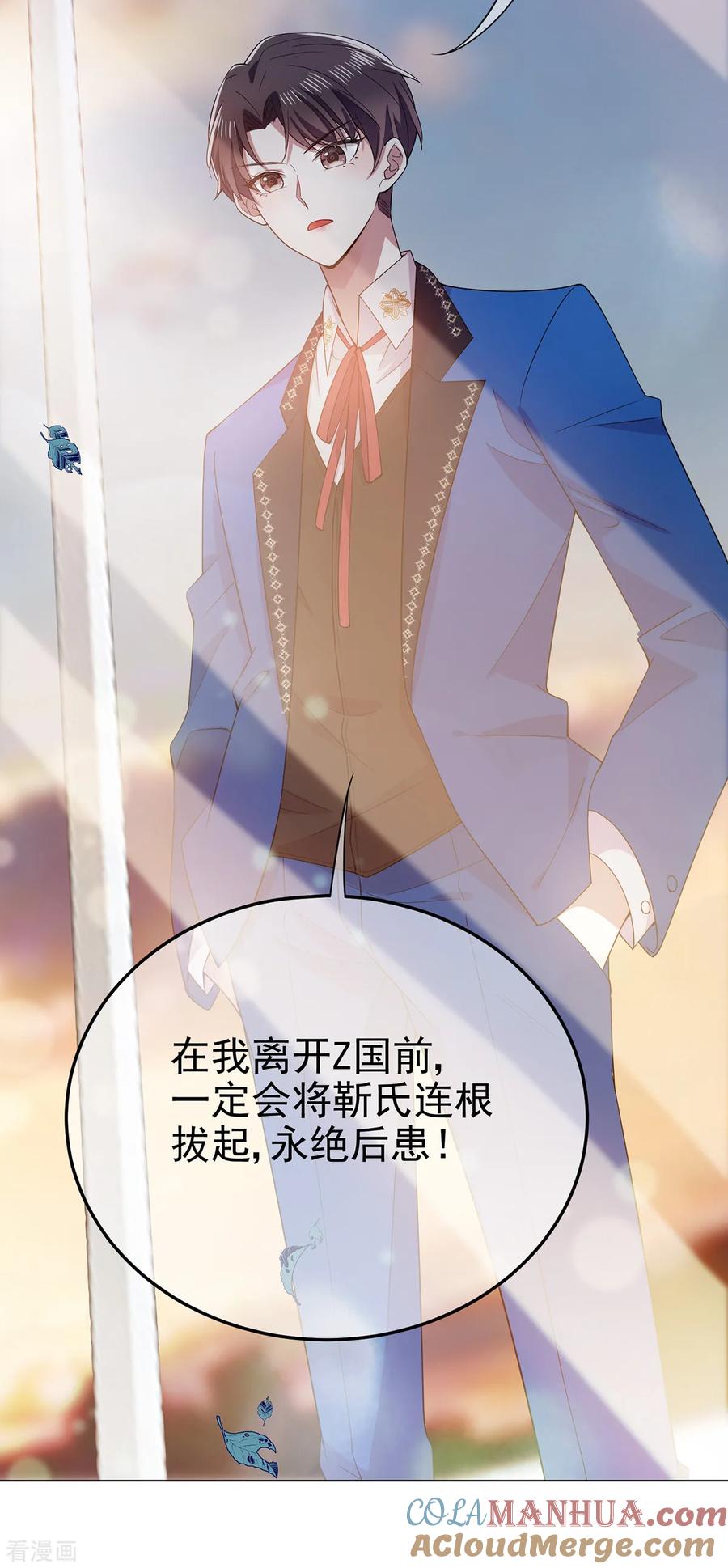 纯情陆少 - 第206话 超市狗粮 - 第13张图