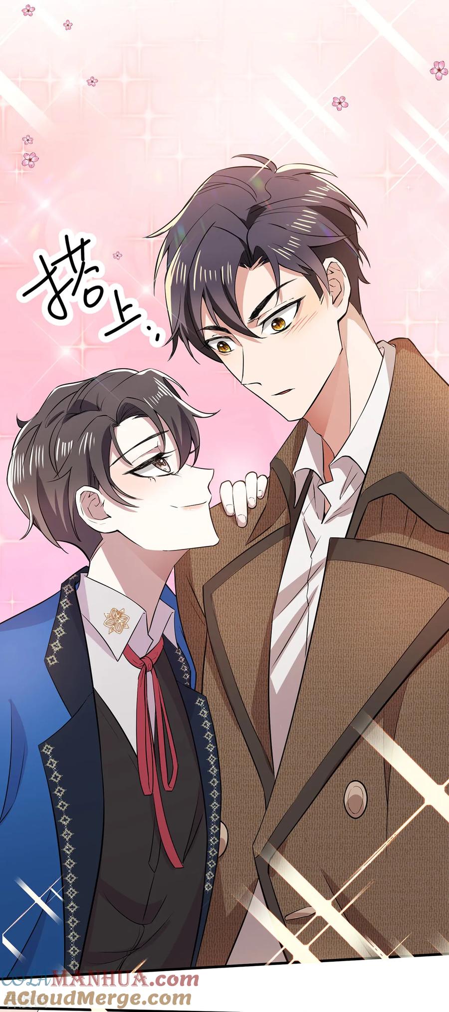 纯情陆少 - 第206话 超市狗粮 - 第33张图