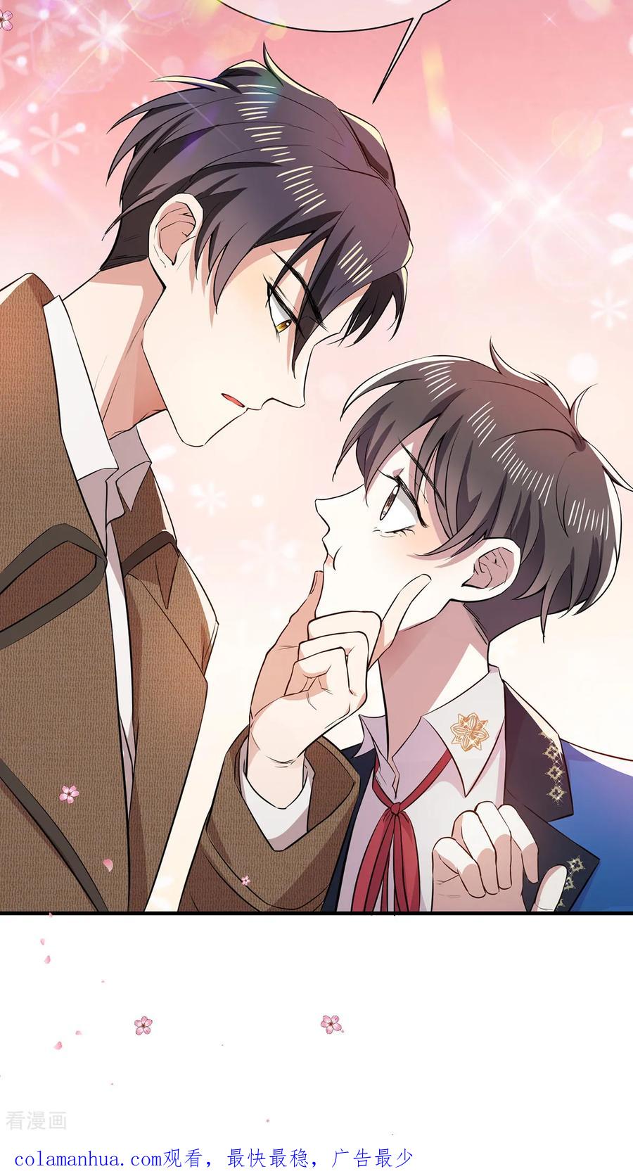 纯情陆少 - 第206话 超市狗粮 - 第38张图