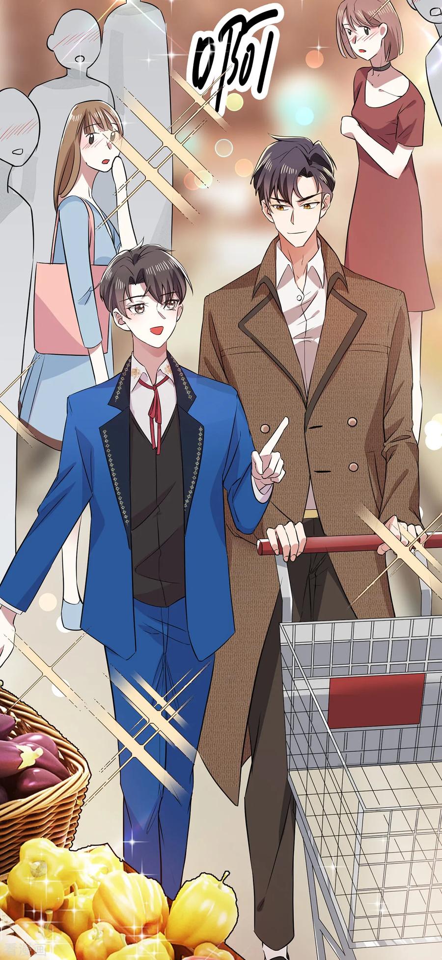 纯情陆少 - 第206话 超市狗粮 - 第30张图