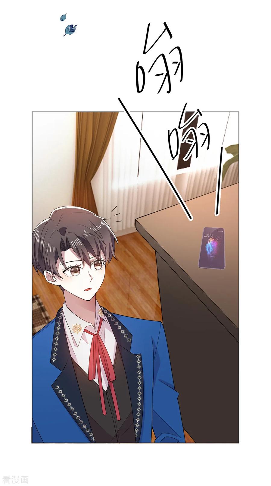 纯情陆少 - 第206话 超市狗粮 - 第14张图