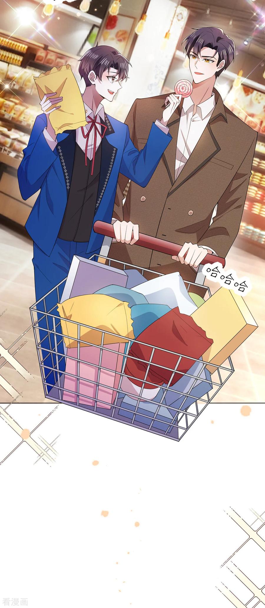 纯情陆少 - 第207话 密谋合作 - 第8张图