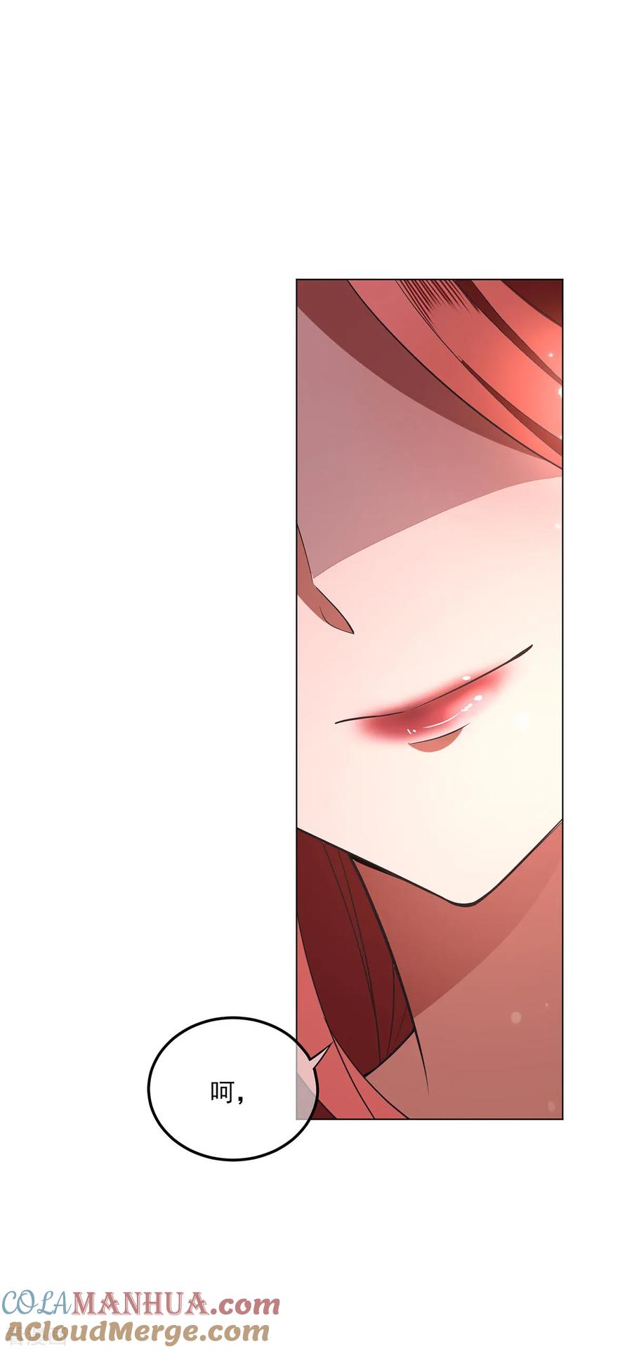 纯情陆少 - 第207话 密谋合作 - 第23张图