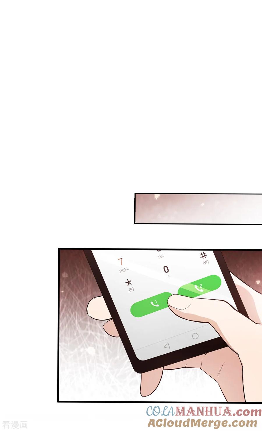 纯情陆少 - 第207话 密谋合作 - 第13张图