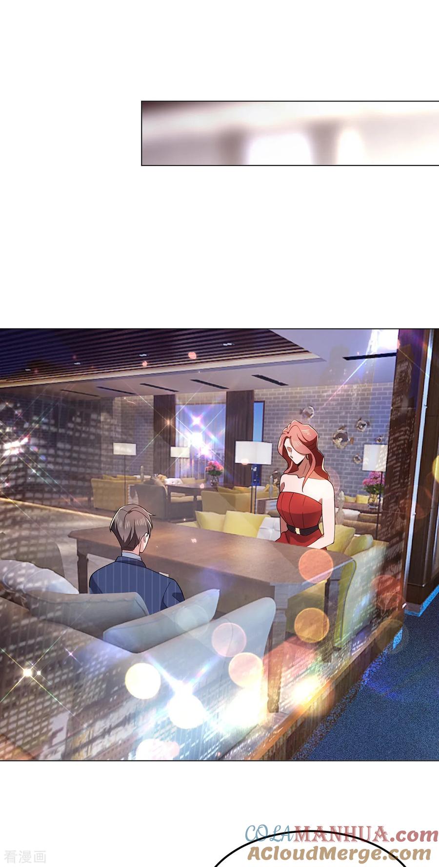 纯情陆少 - 第207话 密谋合作 - 第15张图