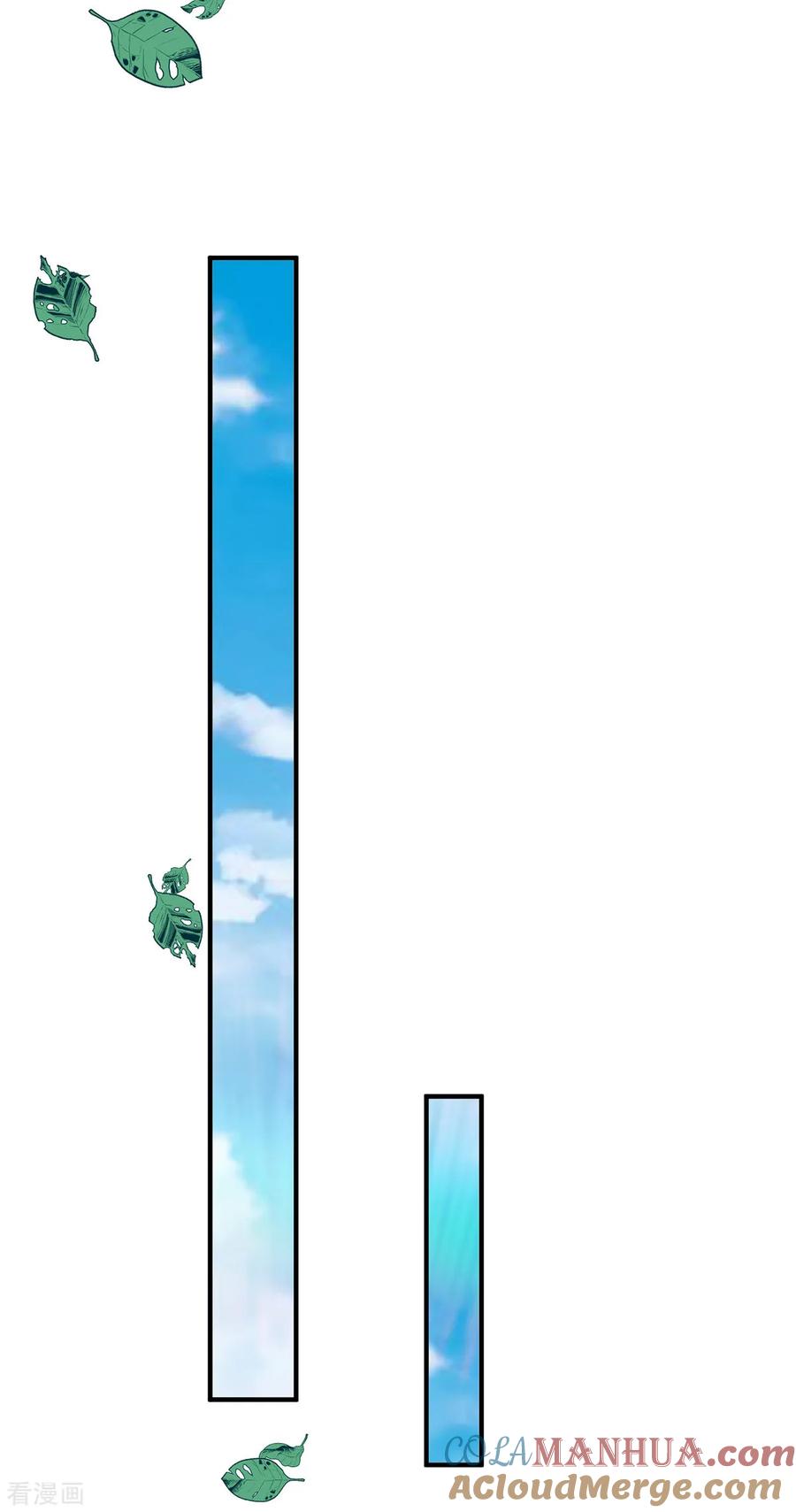 纯情陆少 - 第208话 心怀鬼胎 - 第7张图