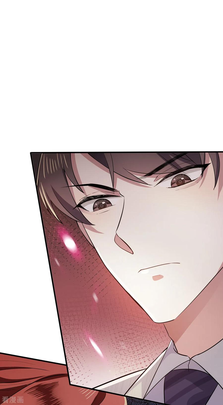 纯情陆少 - 第209话 短暂交锋 - 第34张图