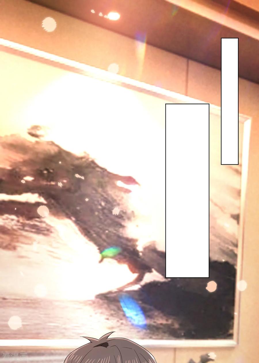 纯情陆少 - 第209话 短暂交锋 - 第2张图