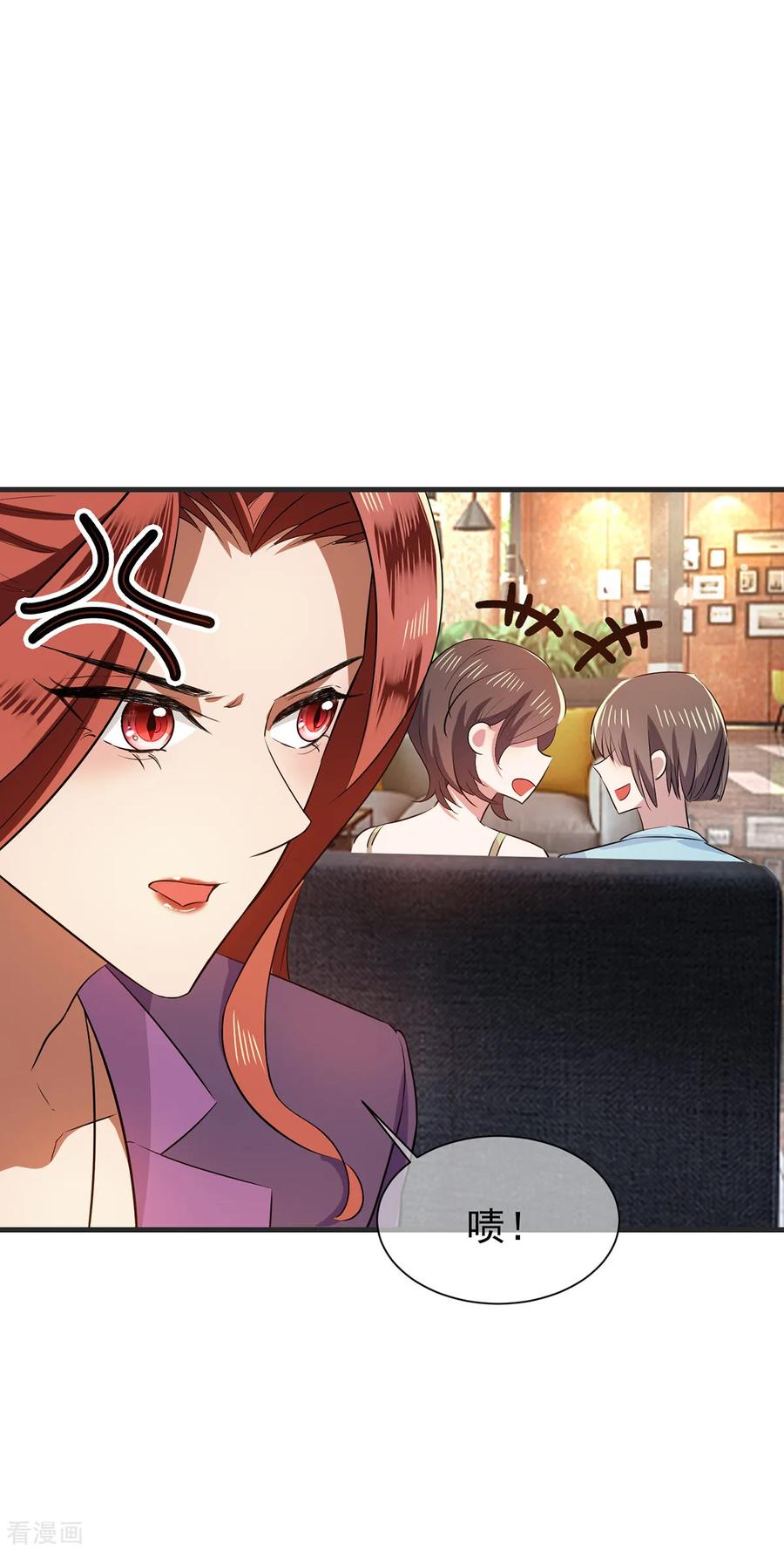 纯情陆少 - 第209话 短暂交锋 - 第30张图