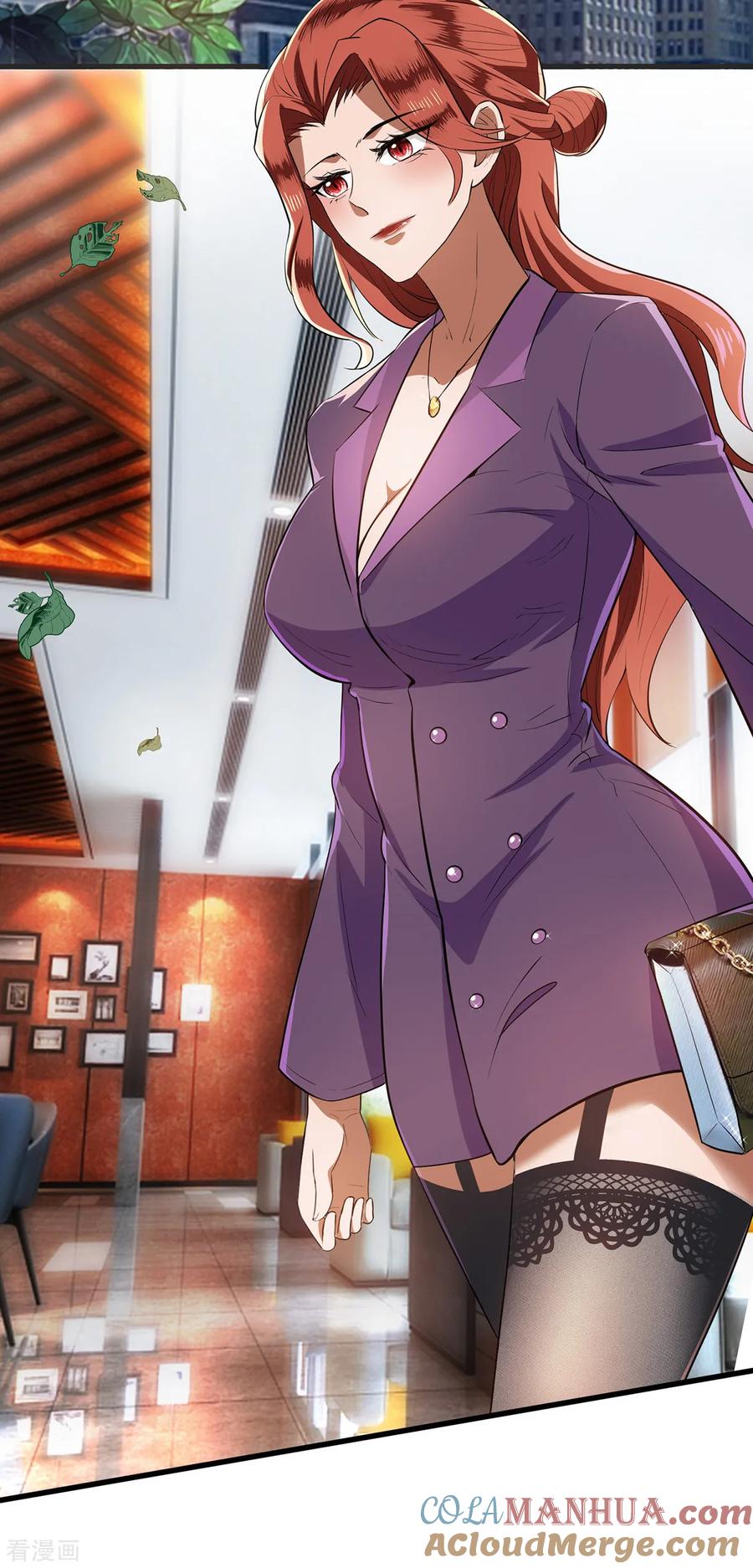 纯情陆少 - 第209话 短暂交锋 - 第17张图