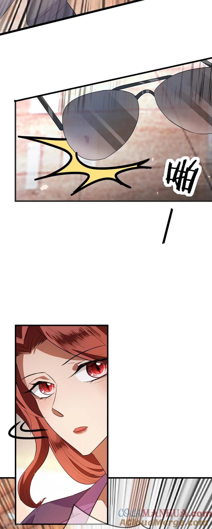 纯情陆少 - 第209话 短暂交锋 - 第23张图