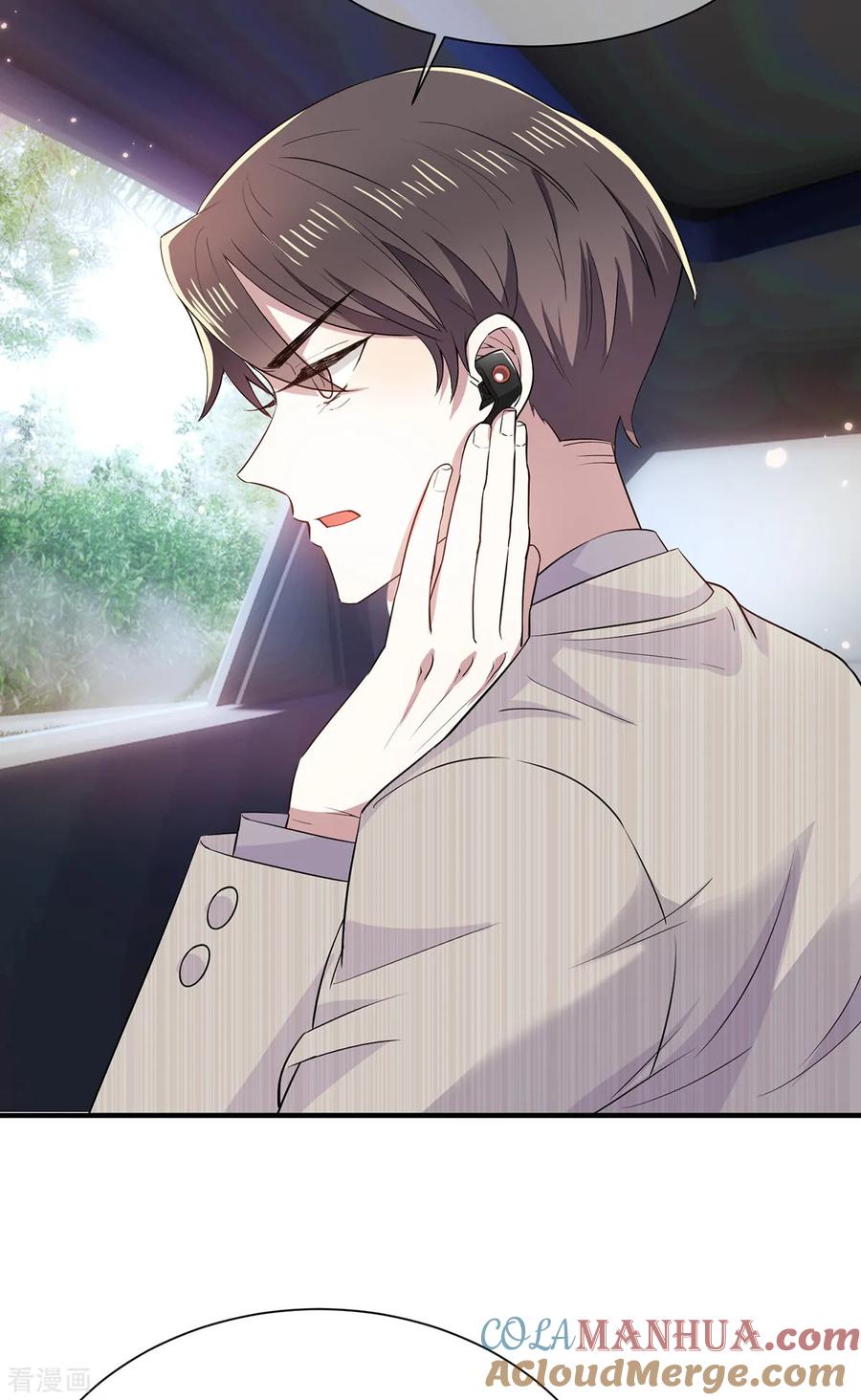 纯情陆少 - 第210话 背叛藏在身后 - 第11张图