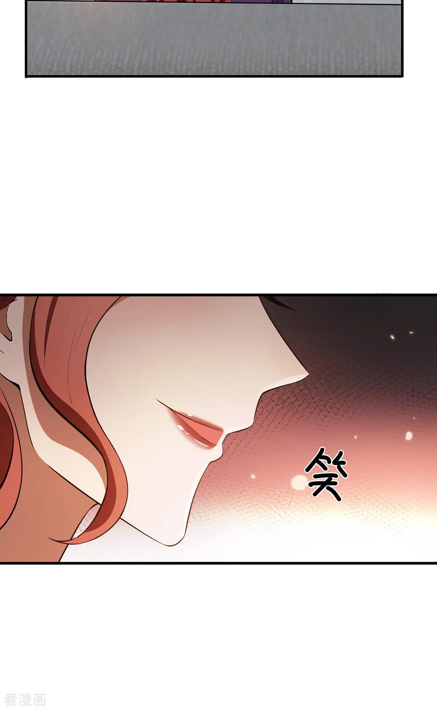 纯情陆少 - 第210话 背叛藏在身后 - 第18张图