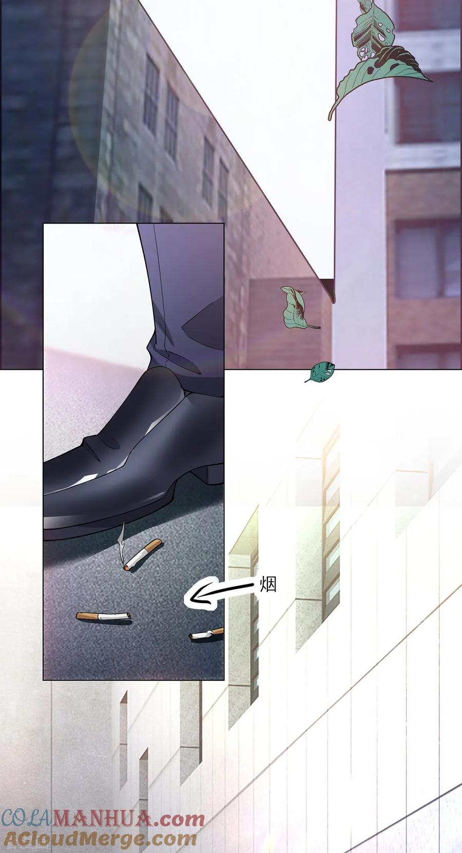 纯情陆少 - 第211话 宠妻模式开启？ - 第3张图