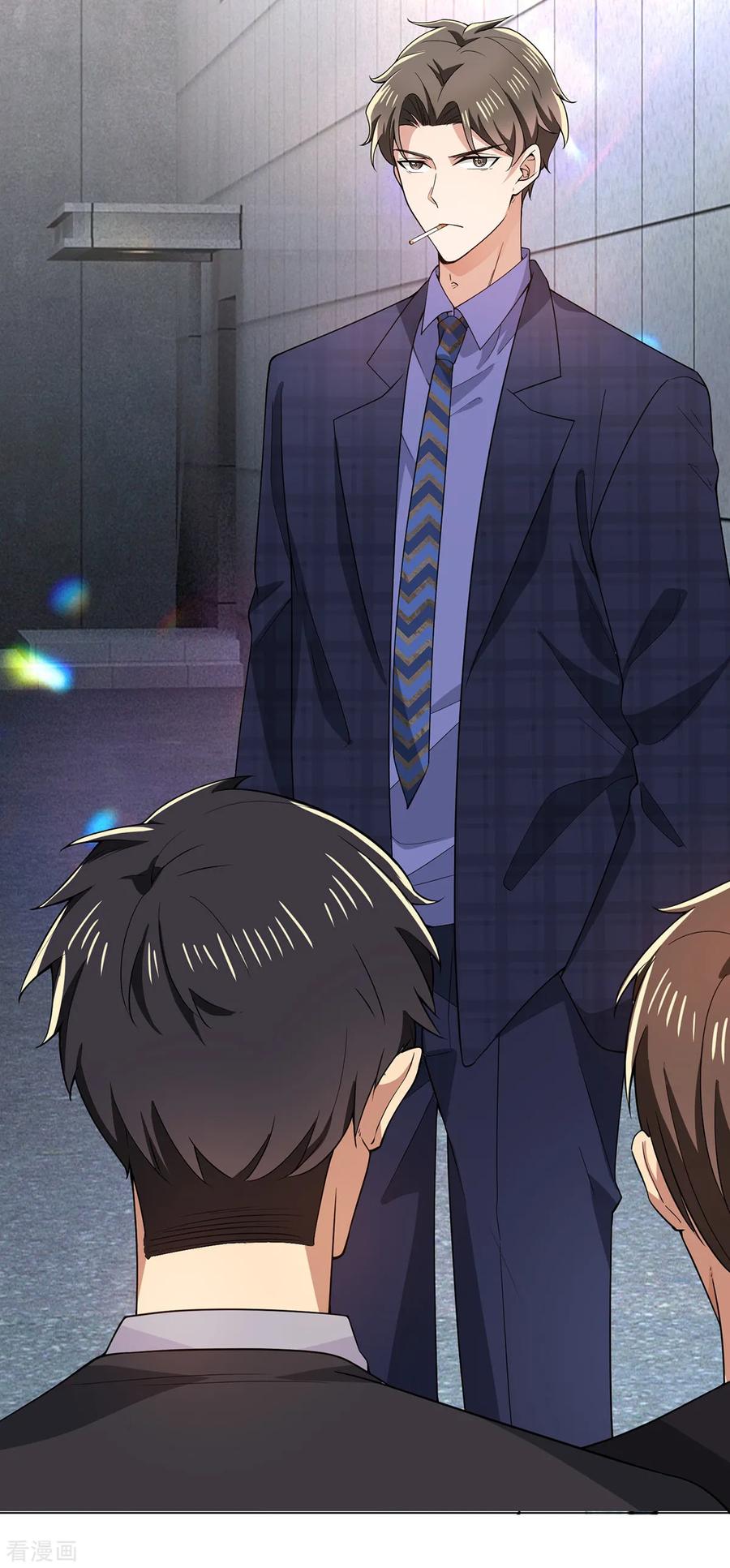 纯情陆少 - 第211话 宠妻模式开启？ - 第4张图