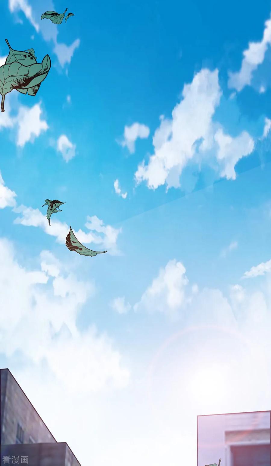 纯情陆少 - 第211话 宠妻模式开启？ - 第2张图