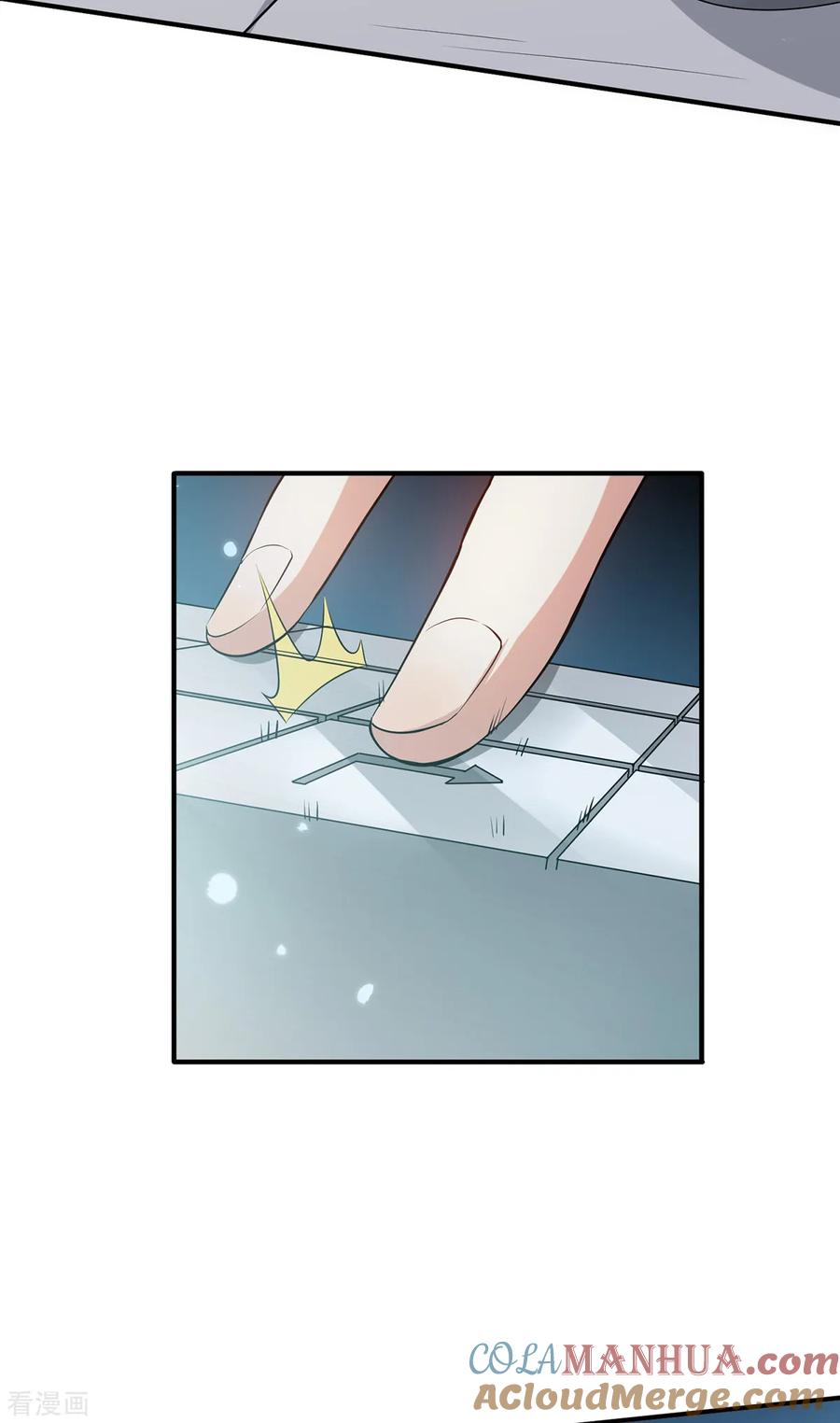 纯情陆少 - 第212话 揭露真相 - 第37张图