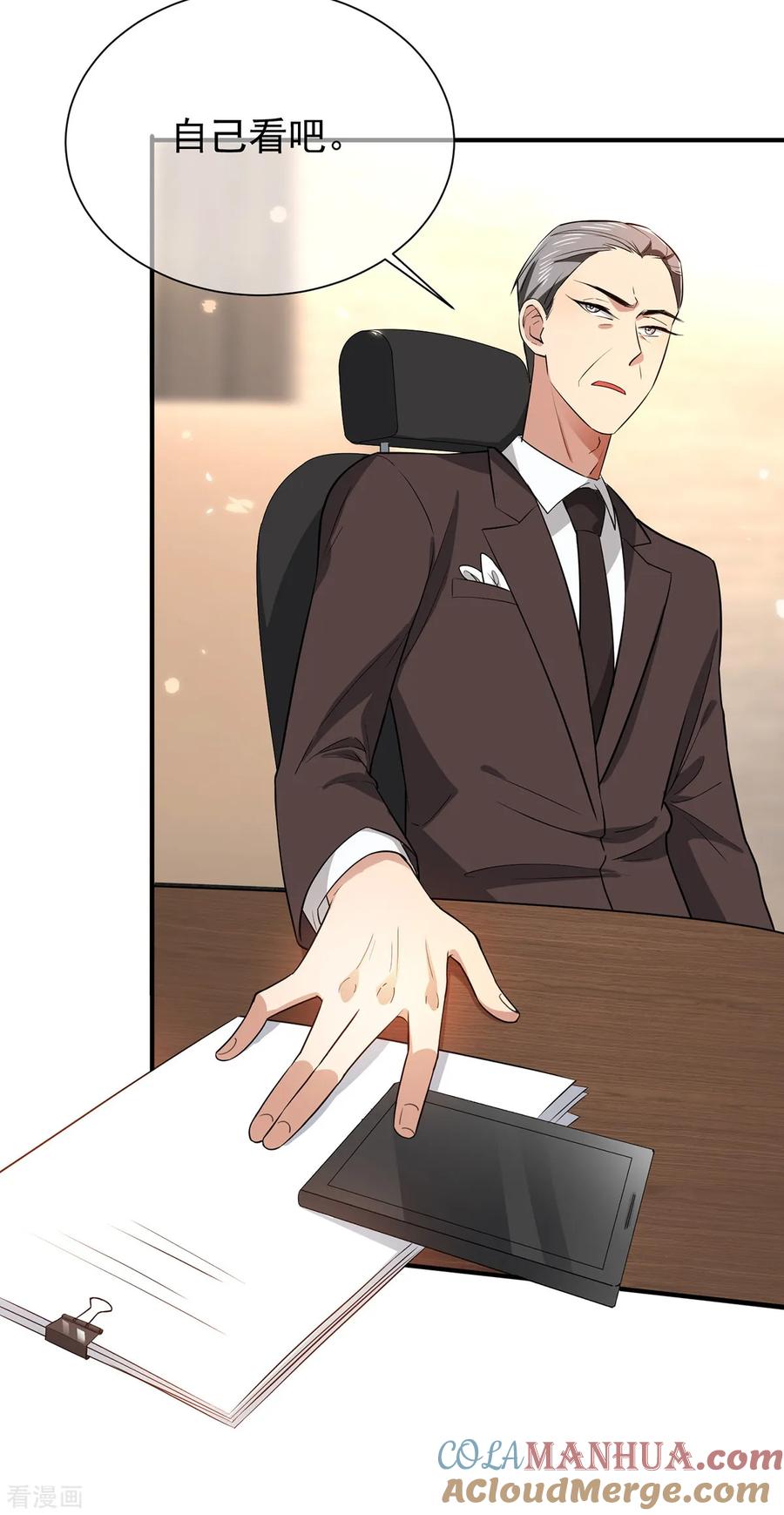 纯情陆少 - 第212话 揭露真相 - 第11张图