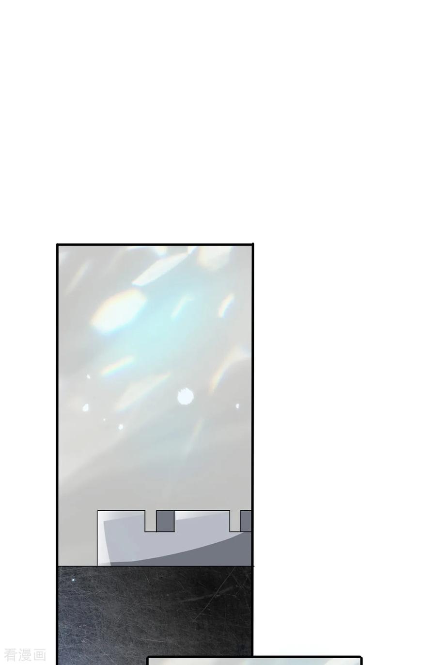 纯情陆少 - 第212话 揭露真相 - 第34张图