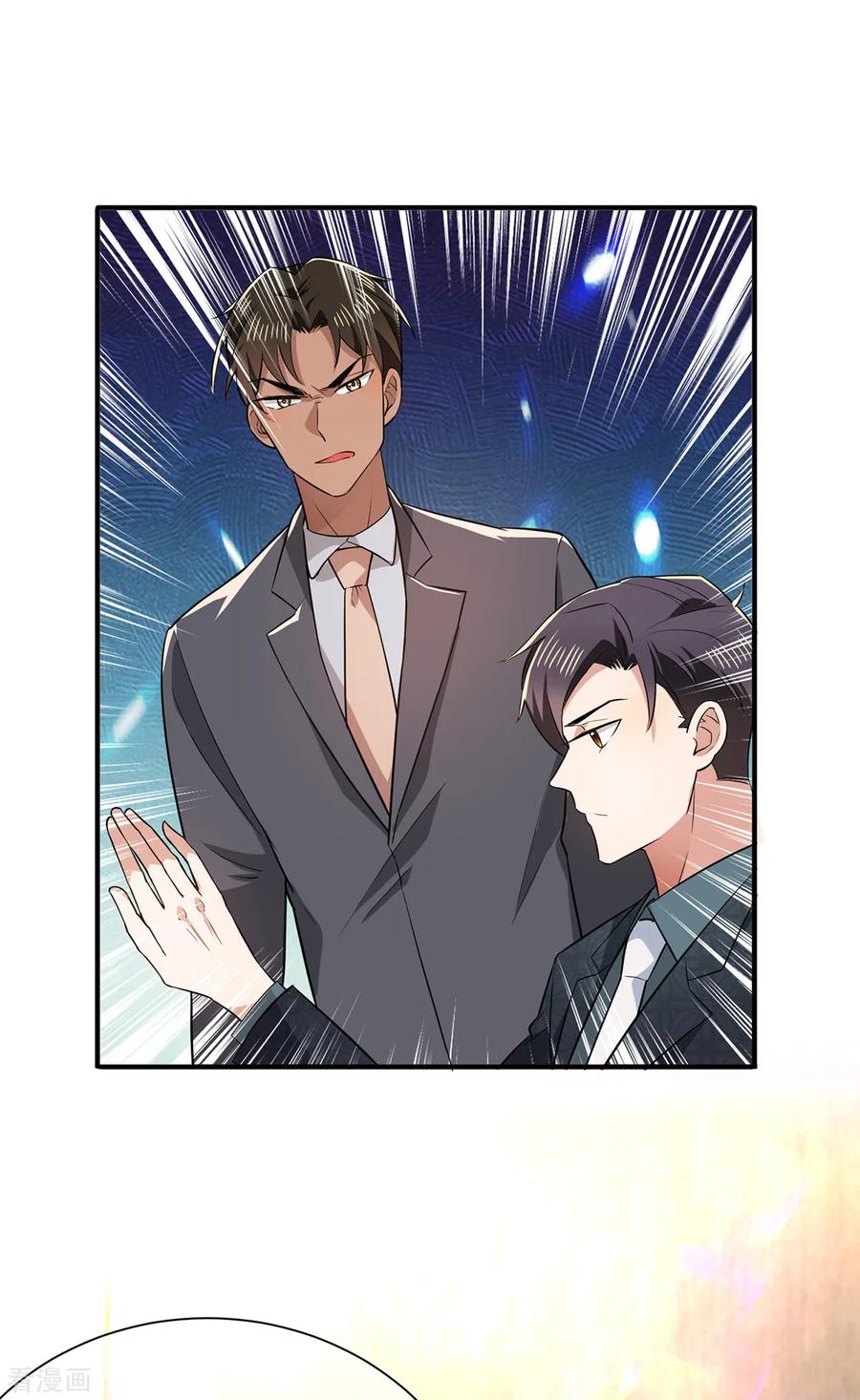 纯情陆少 - 第212话 揭露真相 - 第12张图